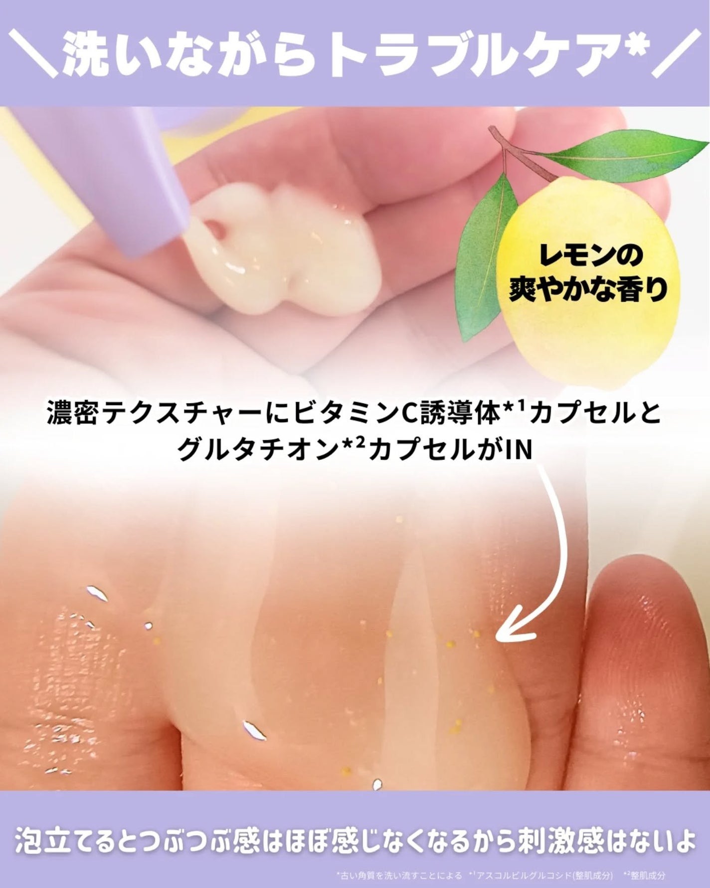 B3 アクネ クリア ボディウォッシュ/b.clinicx/ボディソープを使ったクチコミ(3枚目)