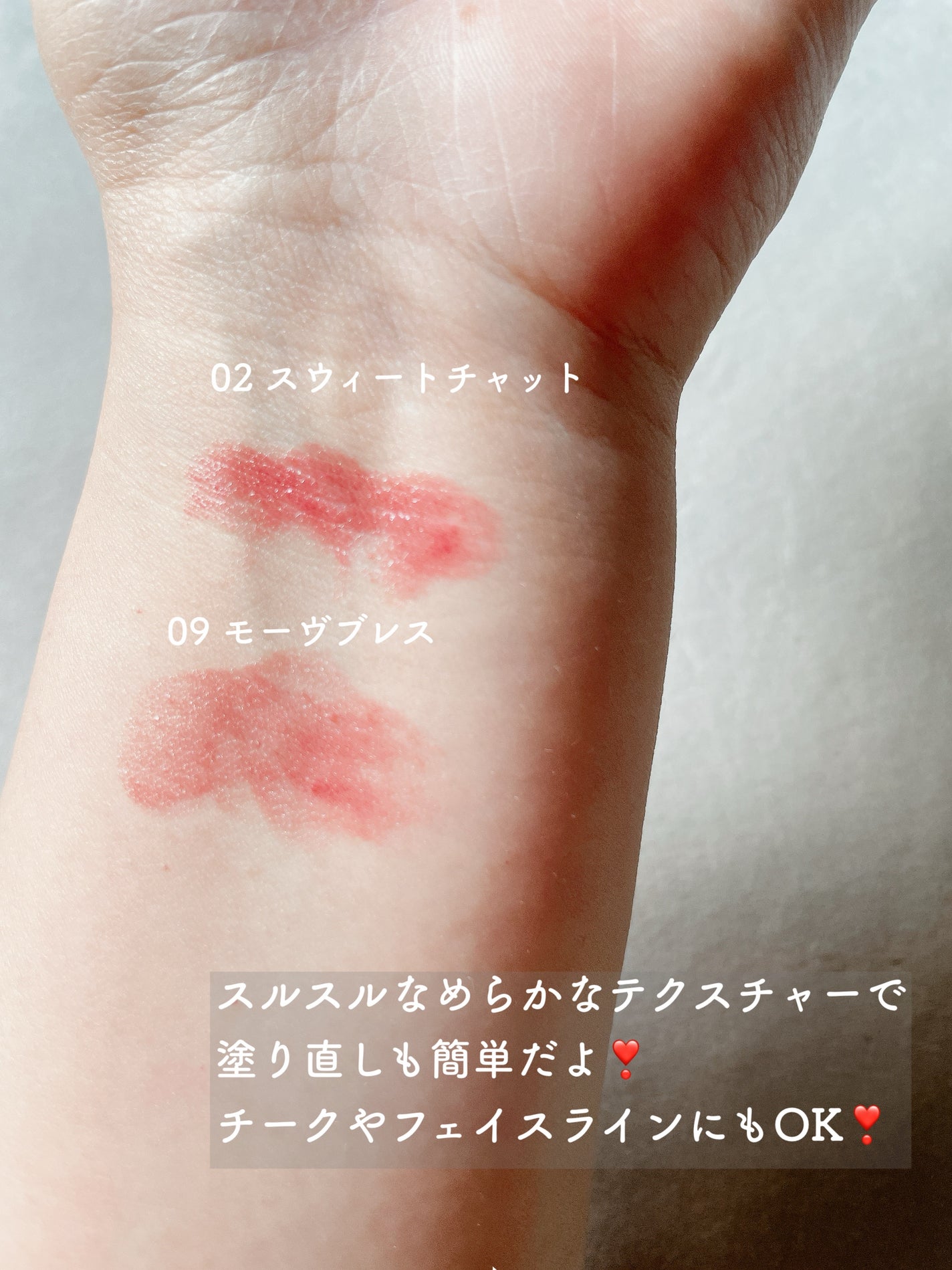 まい on LIPS 「⑅⿻【wakemake】がリブランディングされたの知ってる❓⑅..」(4枚目)