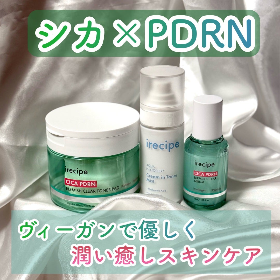 シカ PDRN 跡 クリアー トナーパッド/irecipe/トナーパッドを使ったクチコミ(1枚目)