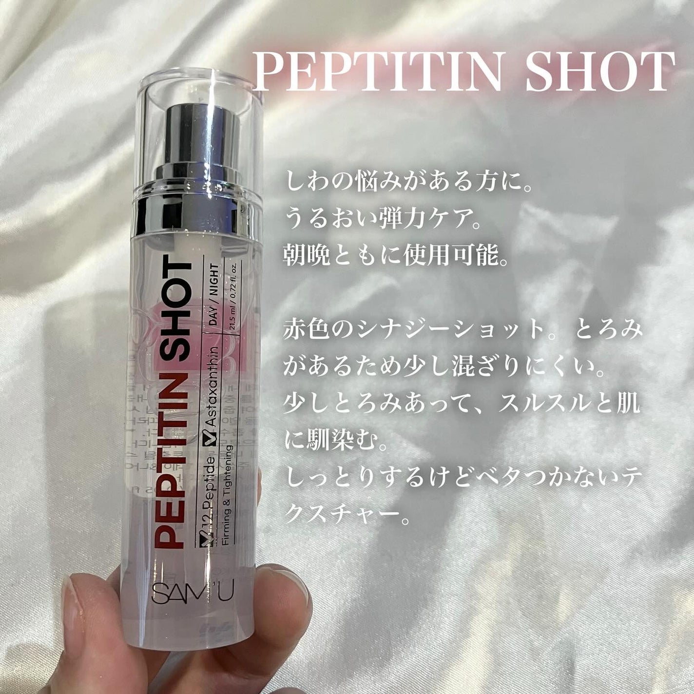 ゆっちゃん☆フォロバ on LIPS 「.____________SAM'Uシナジーショット4種___..」(5枚目)