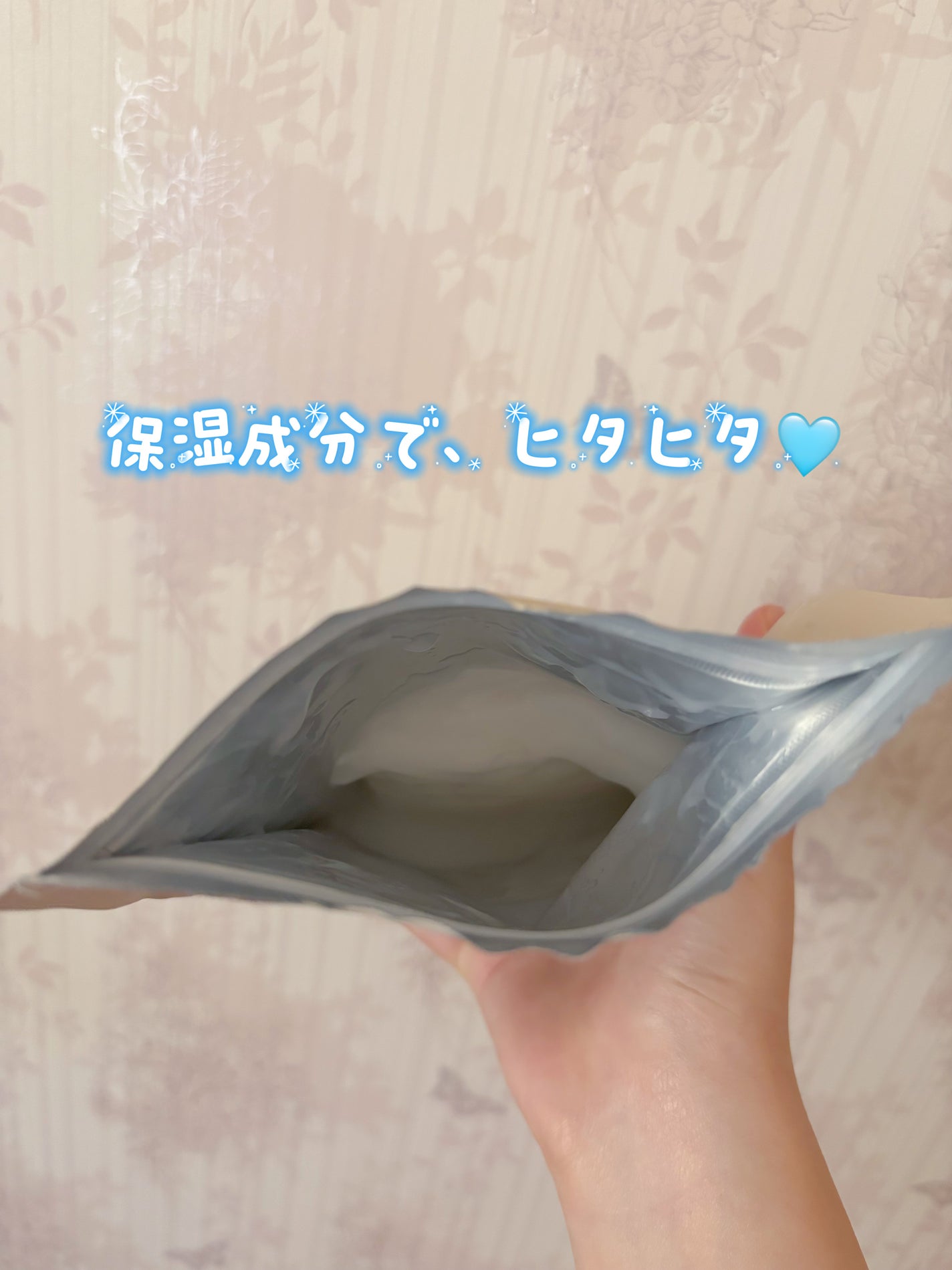 ライス70インテンシブモイスチャーライジングミルクマスク/Anua/シートマスク・パックを使ったクチコミ(2枚目)