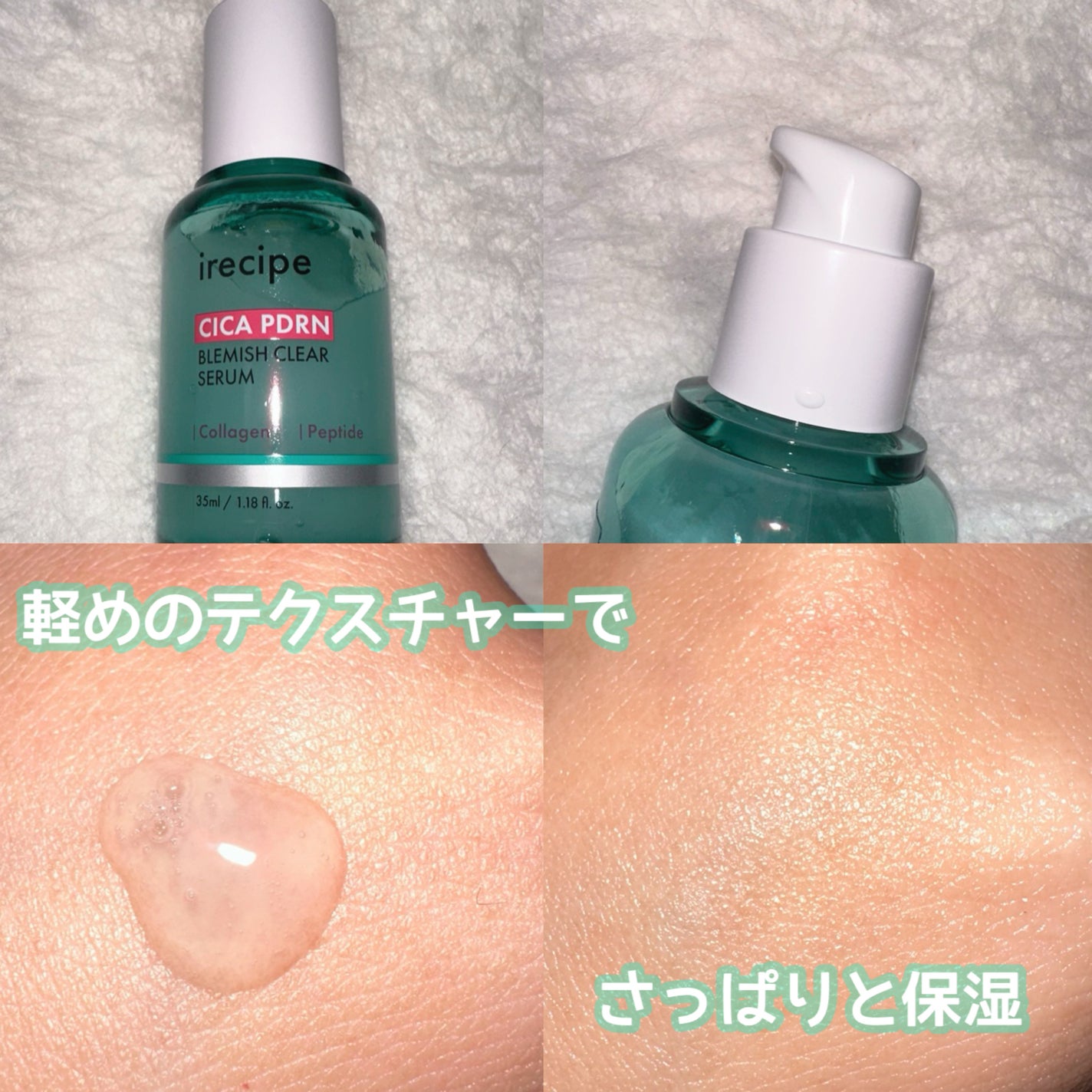 シカ PDRN 跡 クリアー トナーパッド/irecipe/トナーパッドを使ったクチコミ(2枚目)