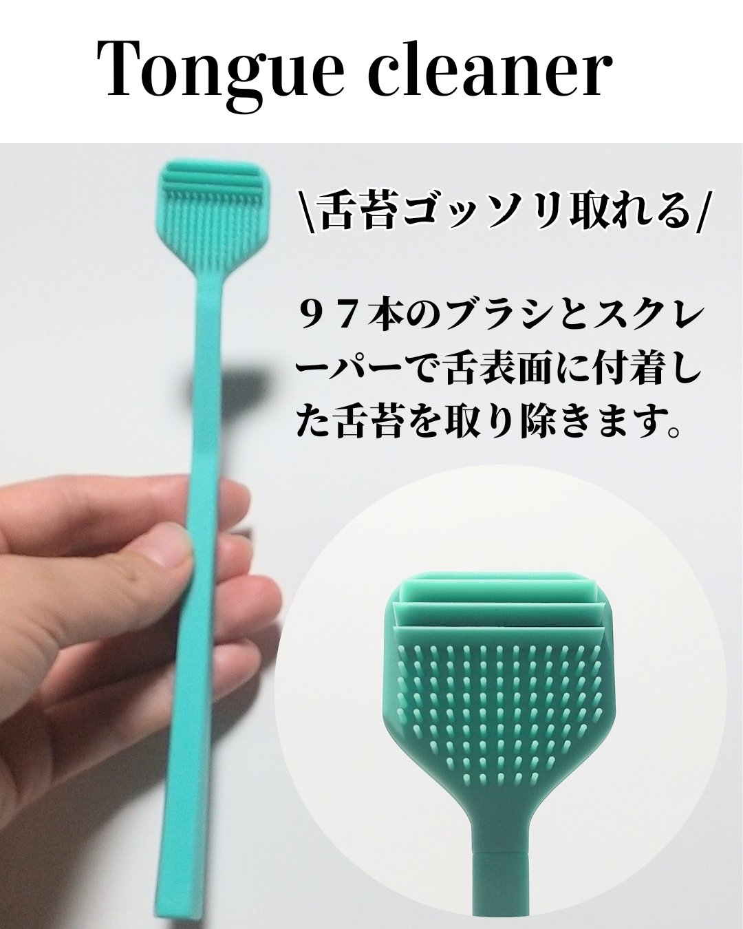 Tooth paste/SWAG/歯磨き粉を使ったクチコミ（3枚目）