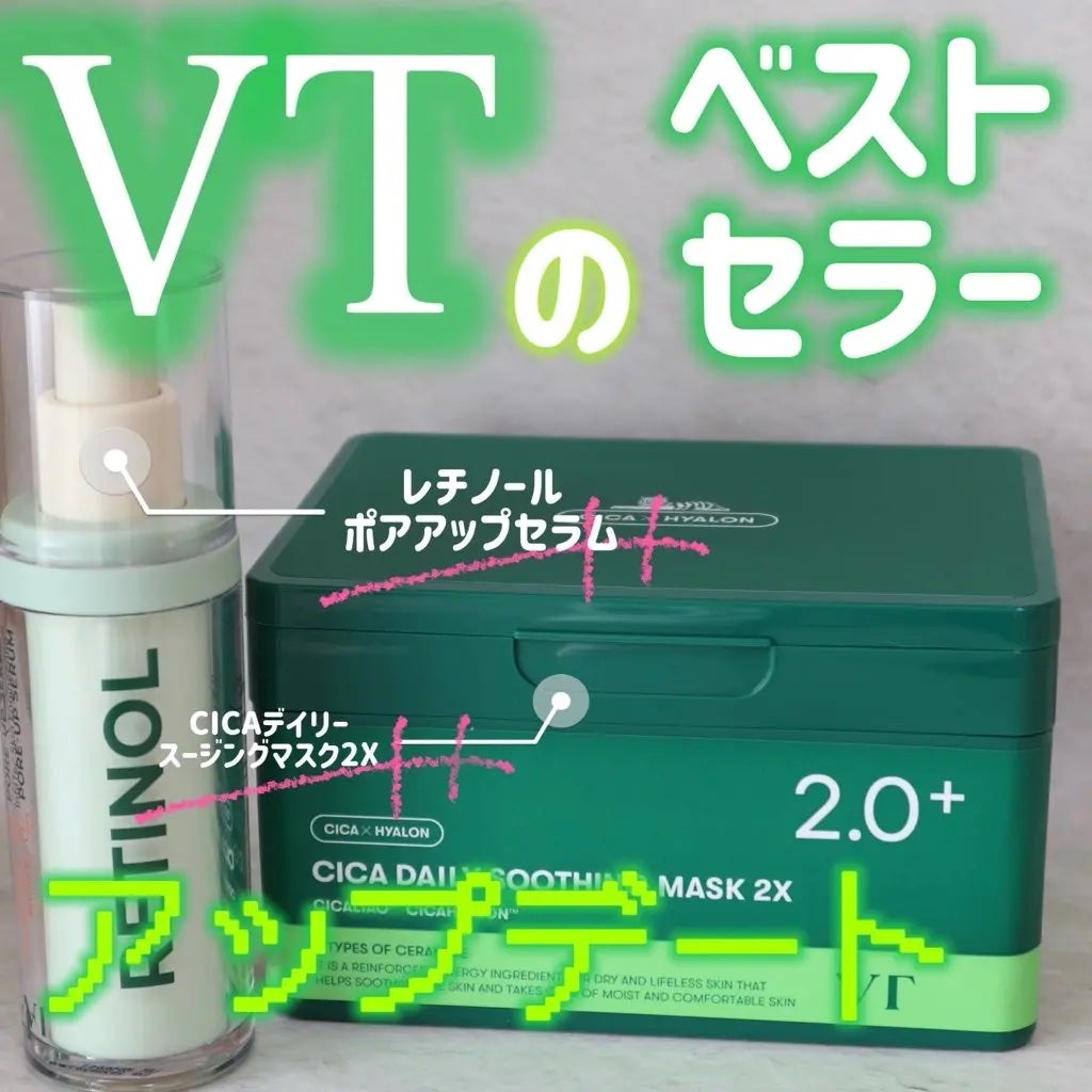 åãã on LIPS ã#PRð¿VTã¢ããã°ã¬ãŒãð¿VT(@vtcosmetics_j..ãïŒ1æç®ïŒ