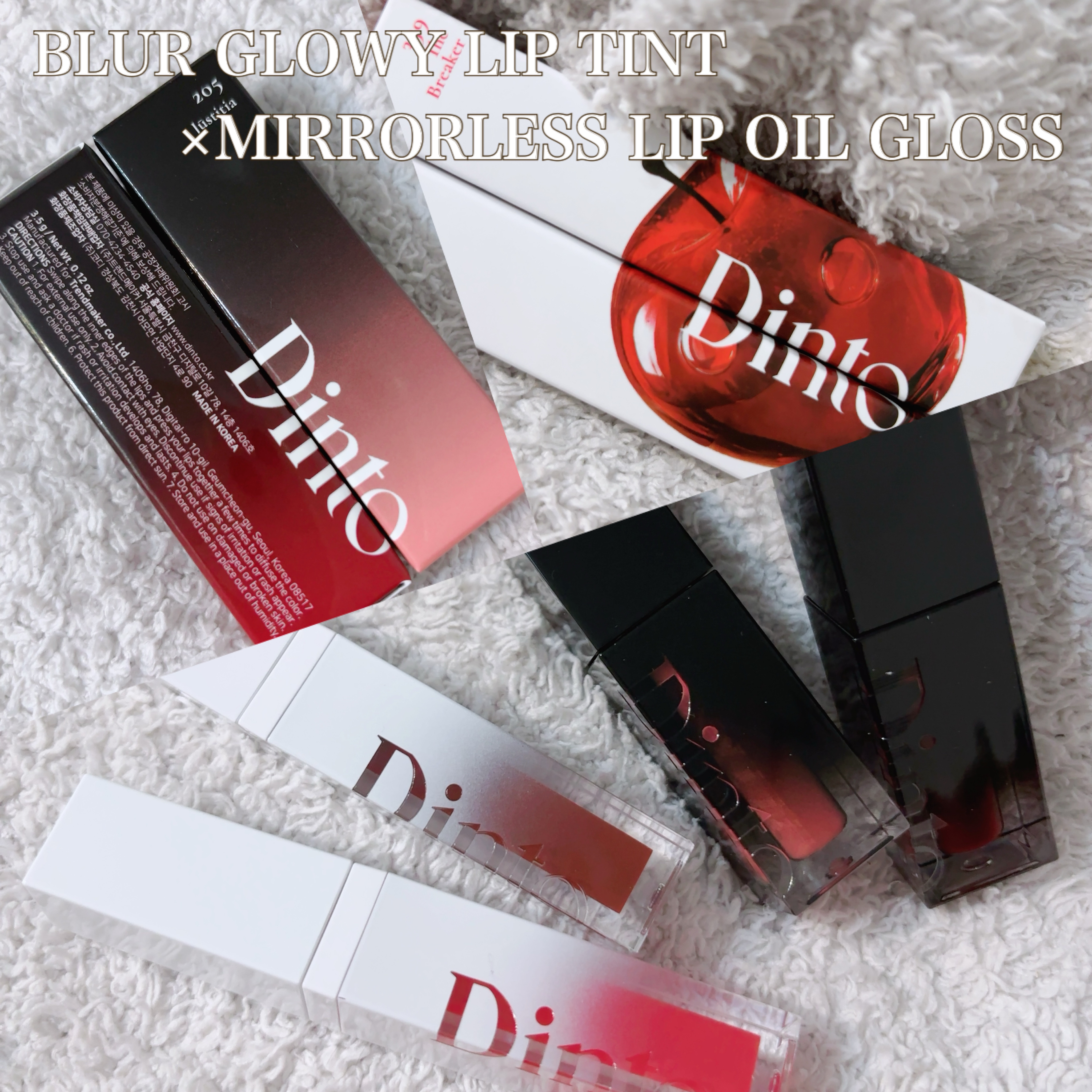 ミラーレスリップオイルグロス 359 The Breaker/Dinto/リップグロスを使ったクチコミ（2枚目）