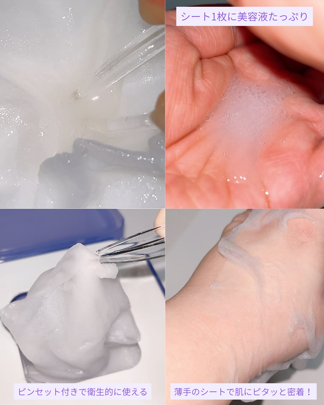 PDRN リフティングマスク/MEDIHEAL/シートマスク・パックを使ったクチコミ（3枚目）