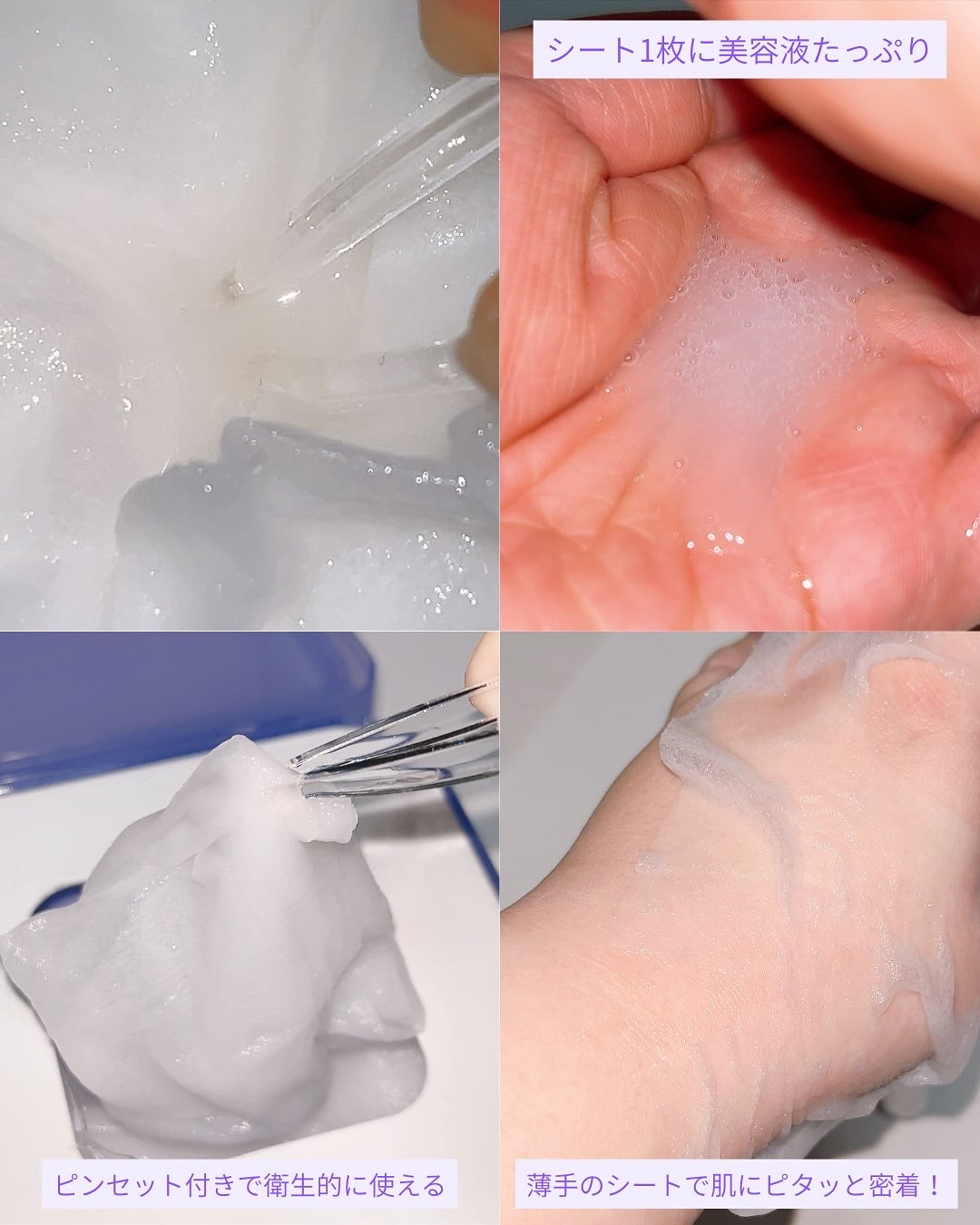 PDRN リフティングマスク/MEDIHEAL/シートマスク・パックを使ったクチコミ(3枚目)