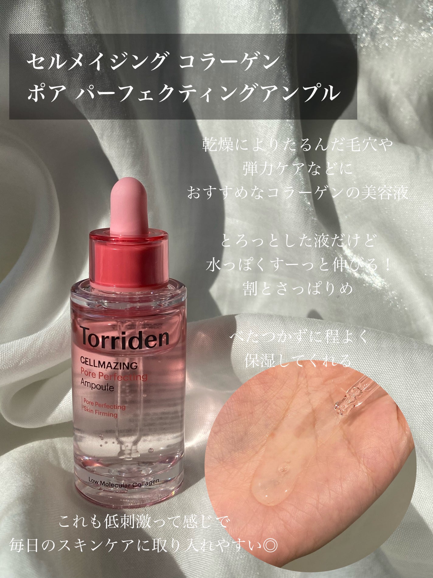 セルメイジング ビタC ブライトニングアンプル/Torriden/美容液を使ったクチコミ(5枚目)