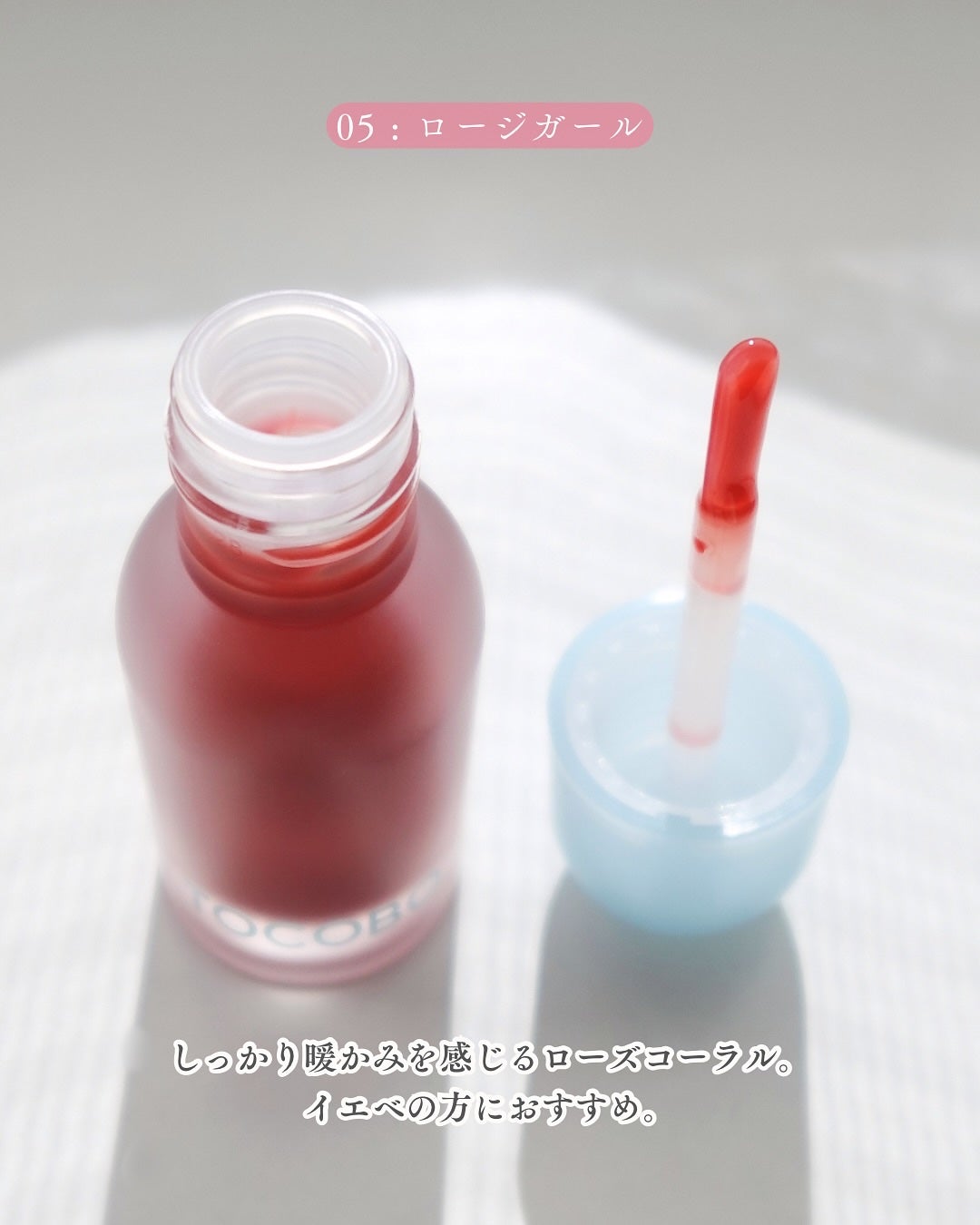 ジューシーベリープランピングリップオイル/TOCOBO/リップグロスを使ったクチコミ(5枚目)