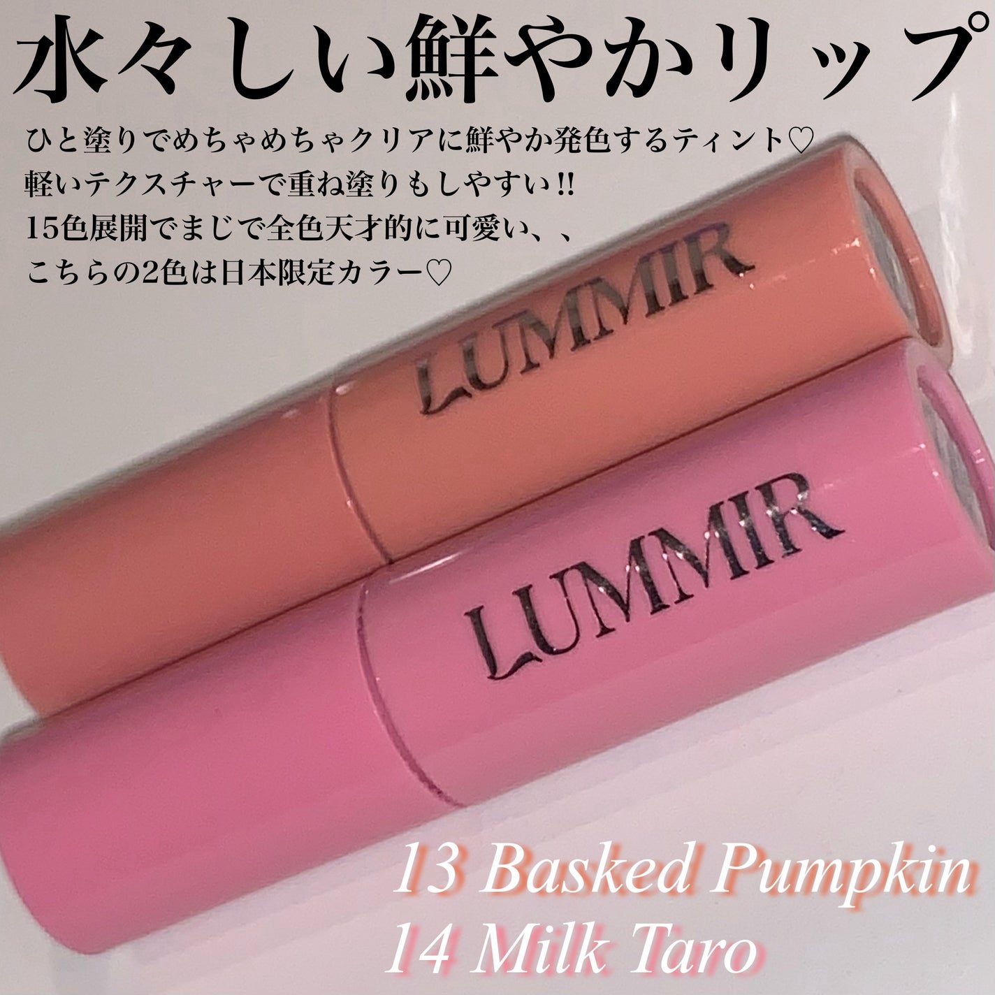 ONE COAT グロウティント/Lummir/リップティントを使ったクチコミ(2枚目)