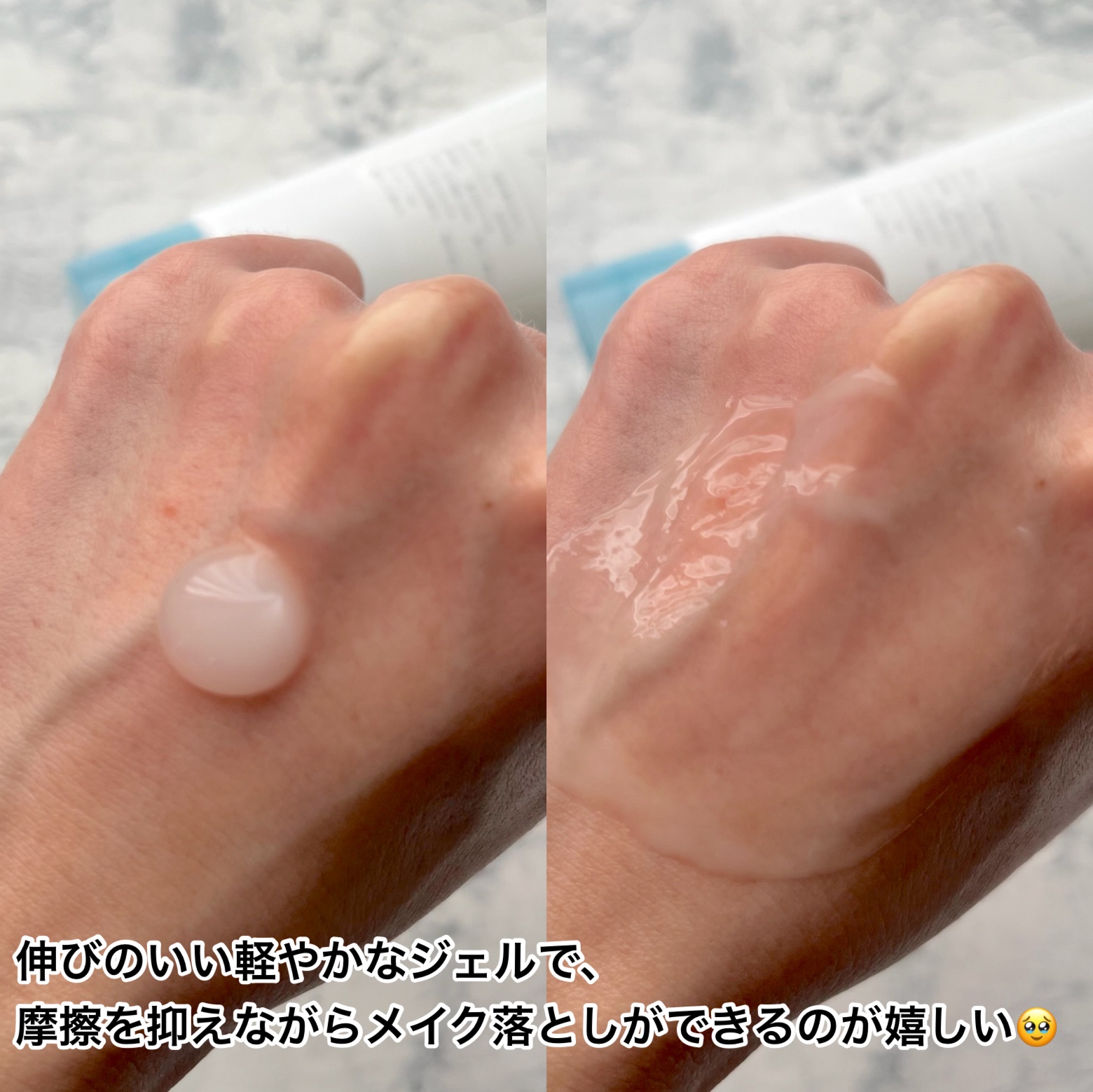 ラレタークレンジングジェル/La letter /クレンジングジェルを使ったクチコミ（3枚目）