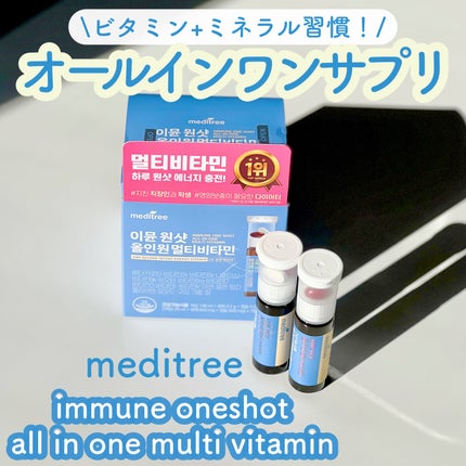 ã€ãã¥ã³ ã¯ã³ã·ã§ãã ãªãŒã«ã€ã³ã¯ã³ ãã«ããã¿ãã³/meditree/çŸå®¹ãµããªã¡ã³ãã䜿ã£ãã¯ãã³ãïŒ1æç®ïŒ