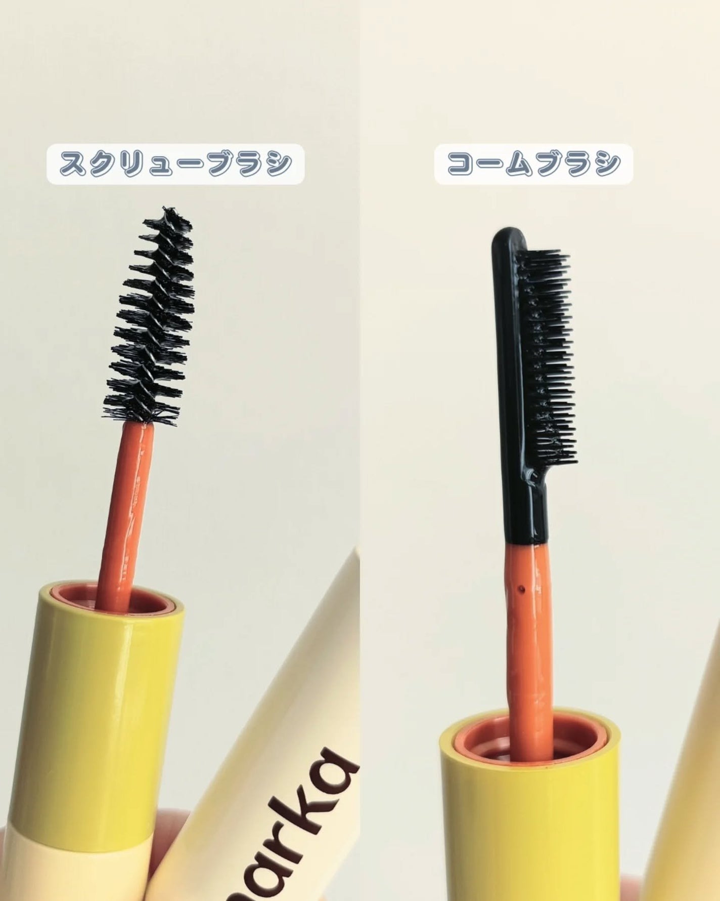 ハイプフィットヘアマスカラ/narka/その他スタイリングを使ったクチコミ(2枚目)