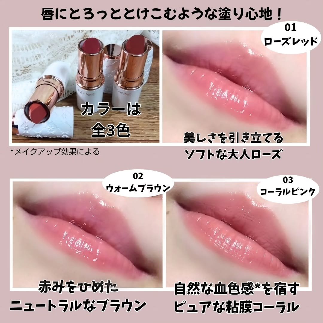 🍄しいたけ🍄投稿してる方フォロバ100 on LIPS 「#CEZANNE 『#ラ