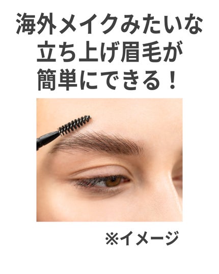 プロ ロックド ブロウ ジェル/M・A・C/眉マスカラを使ったクチコミ(5枚目)