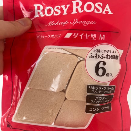 バリュースポンジ ダイヤ型 タイプM 6P/ロージーローザ/パフ・スポンジを使ったクチコミ(1枚目)