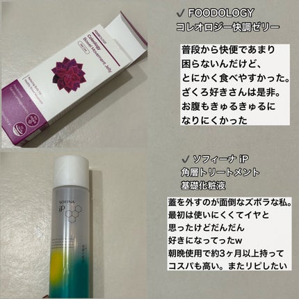 泡洗顔 ブライトアップ/ビフェスタ/泡洗顔を使ったクチコミ(4枚目)