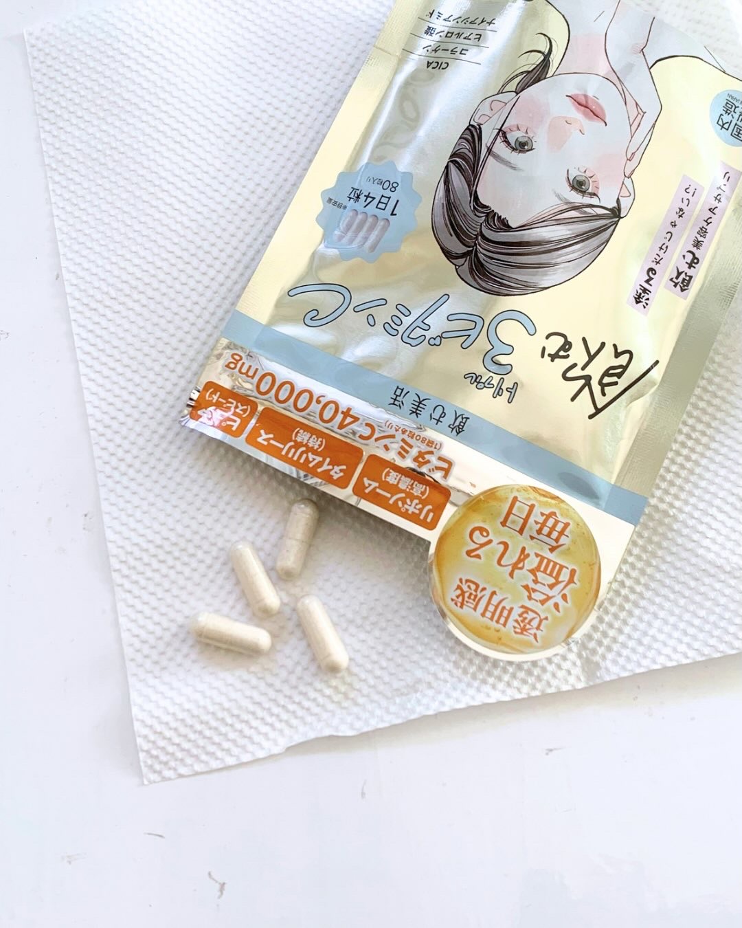 を使ったクチコミ（3枚目）