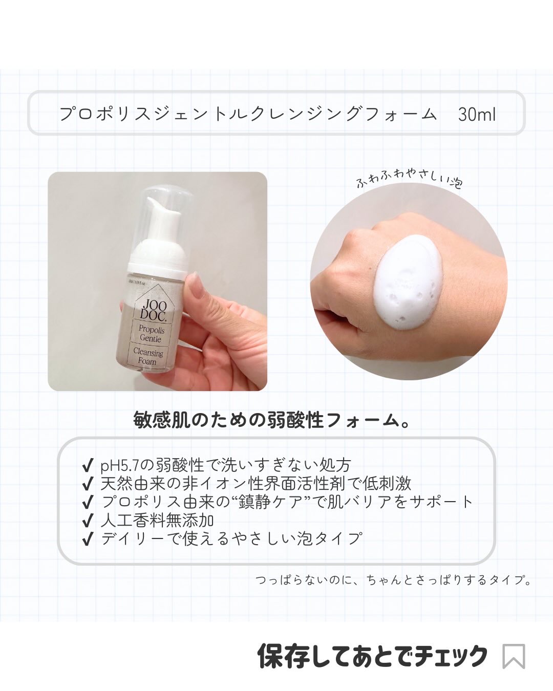 ローズジェントルクレンジングミルク/JOODOC/ミルククレンジングを使ったクチコミ（3枚目）