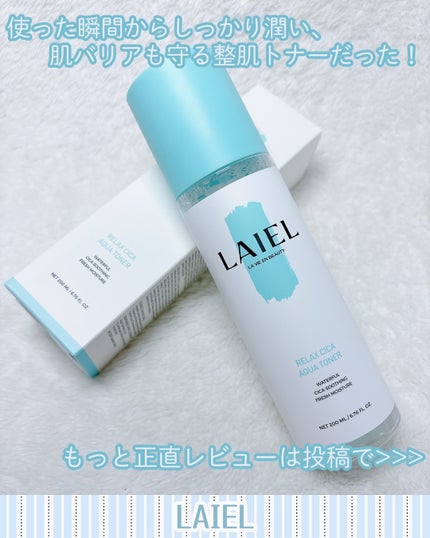 リラックス シカ アクア トナー/LAIEL/化粧水を使ったクチコミ(5枚目)