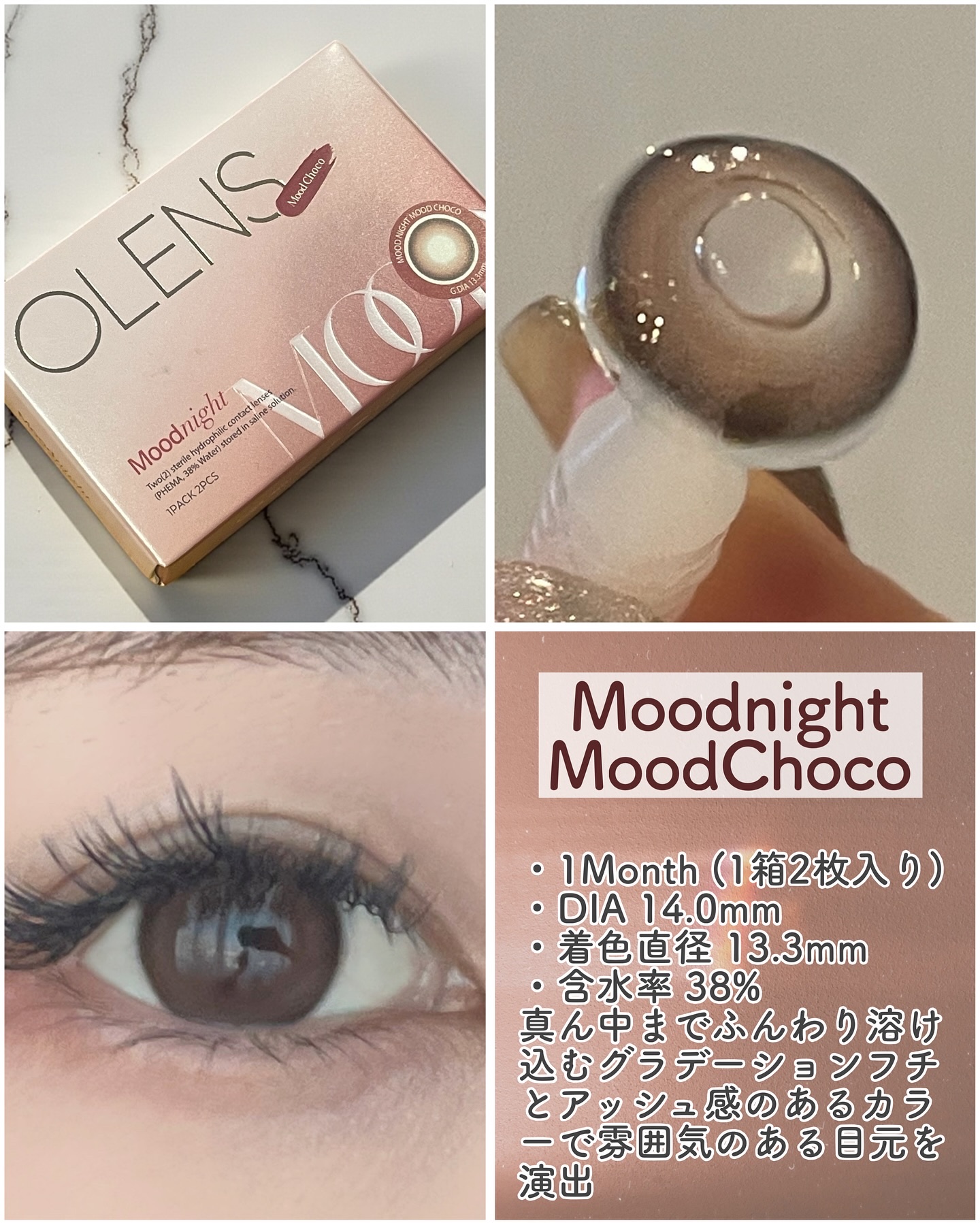 Moodnight 1day/OLENS/ワンデー（１DAY）カラコンを使ったクチコミ（2枚目）