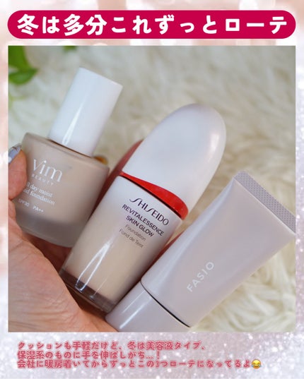 エッセンス スキングロウ ファンデーション/SHISEIDO/リキッドファンデーションを使ったクチコミ(4枚目)