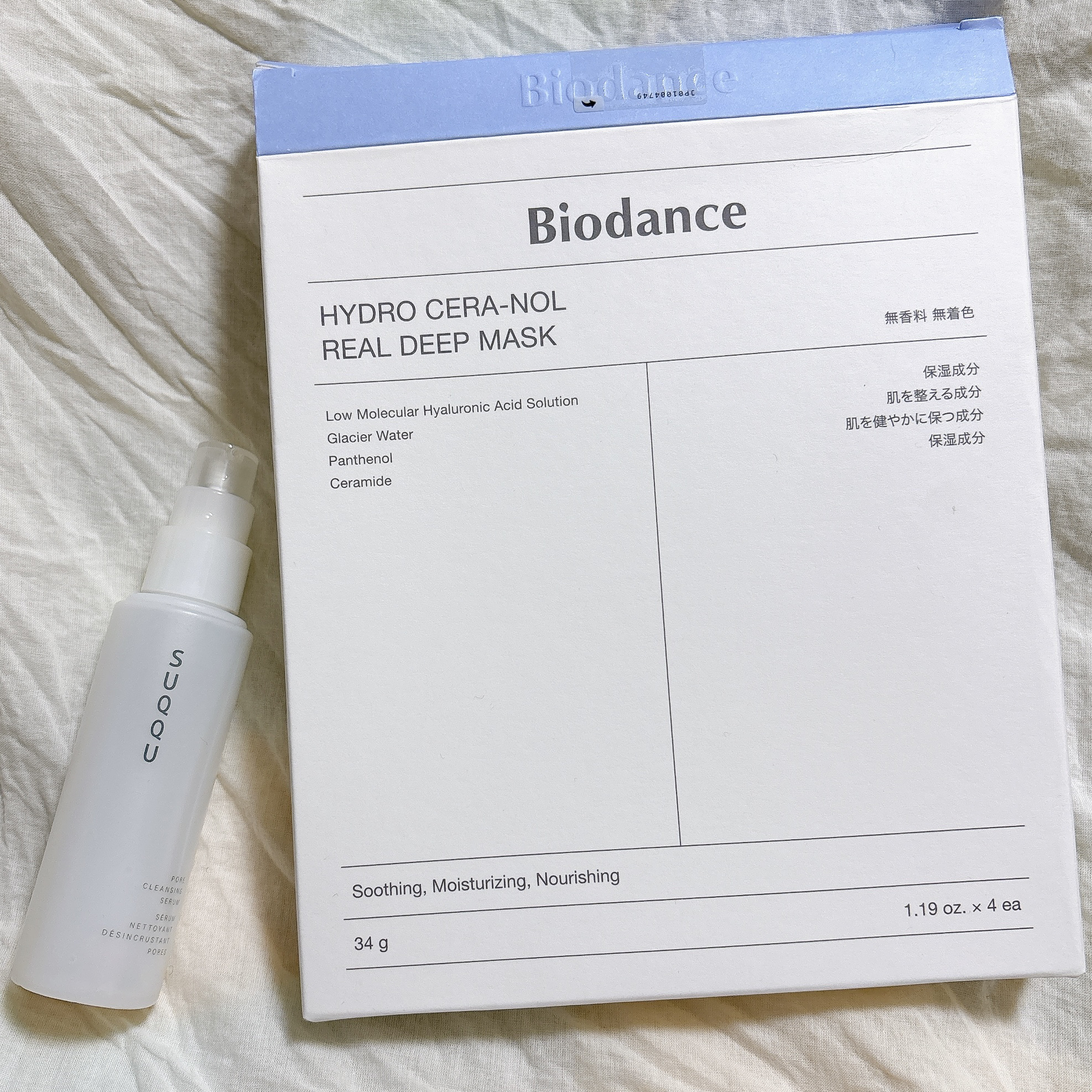 ポア クレンジング セラム/SUQQU/スクラブ・ゴマージュを使ったクチコミ（2枚目）