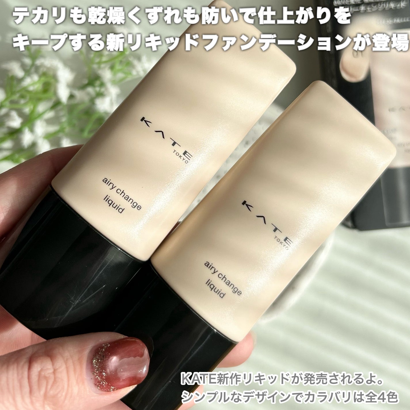 みしこ on LIPS 「KATE新作が斬新だったーーーーーーーーーーーーーーーーーーー..」(2枚目)