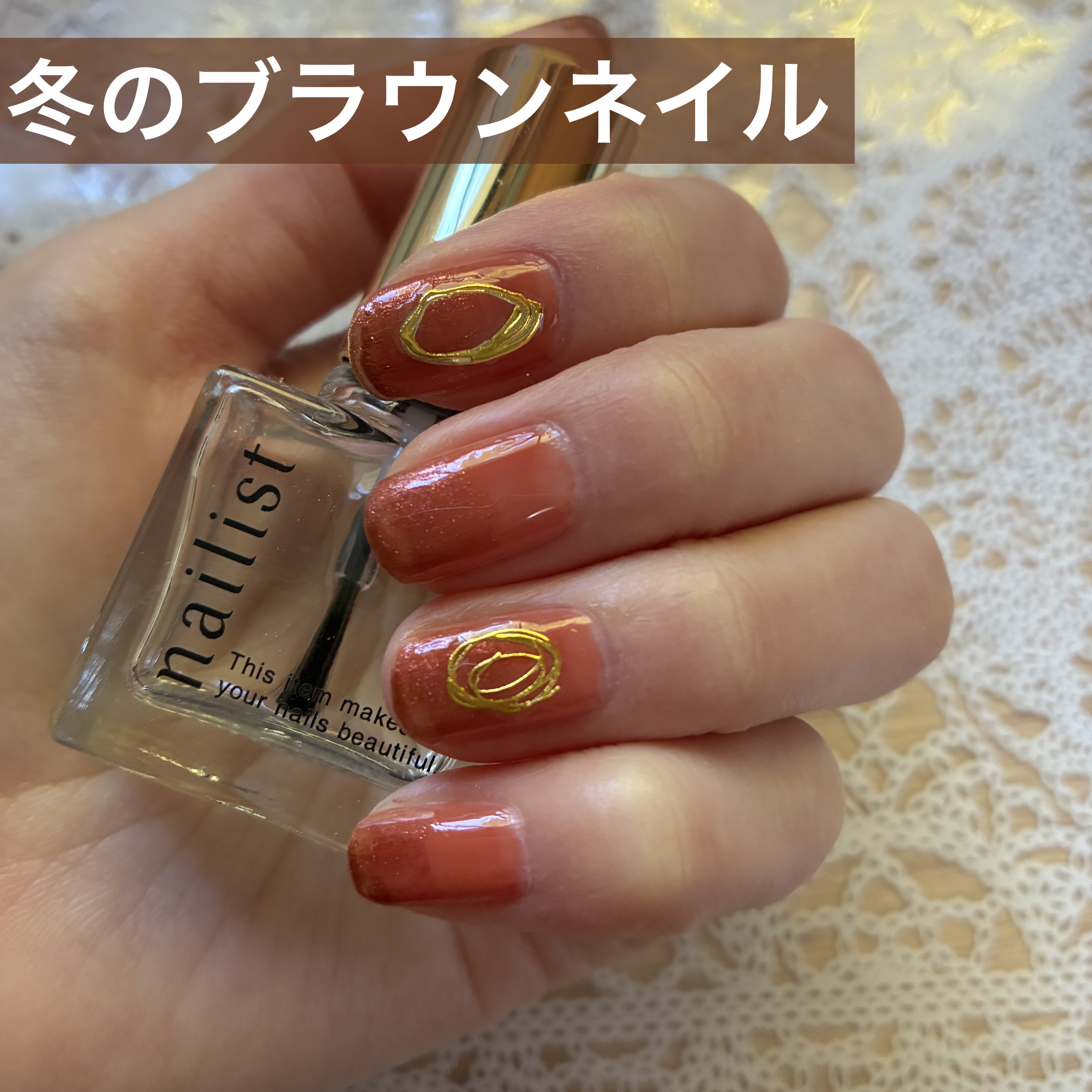 グロッシーコート/スキューズミー/オールインワンネイルを使ったクチコミ（1枚目）