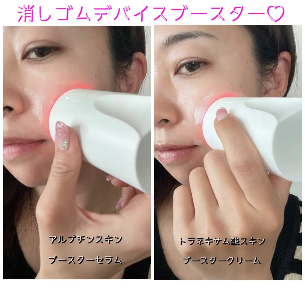 を使ったクチコミ（2枚目）