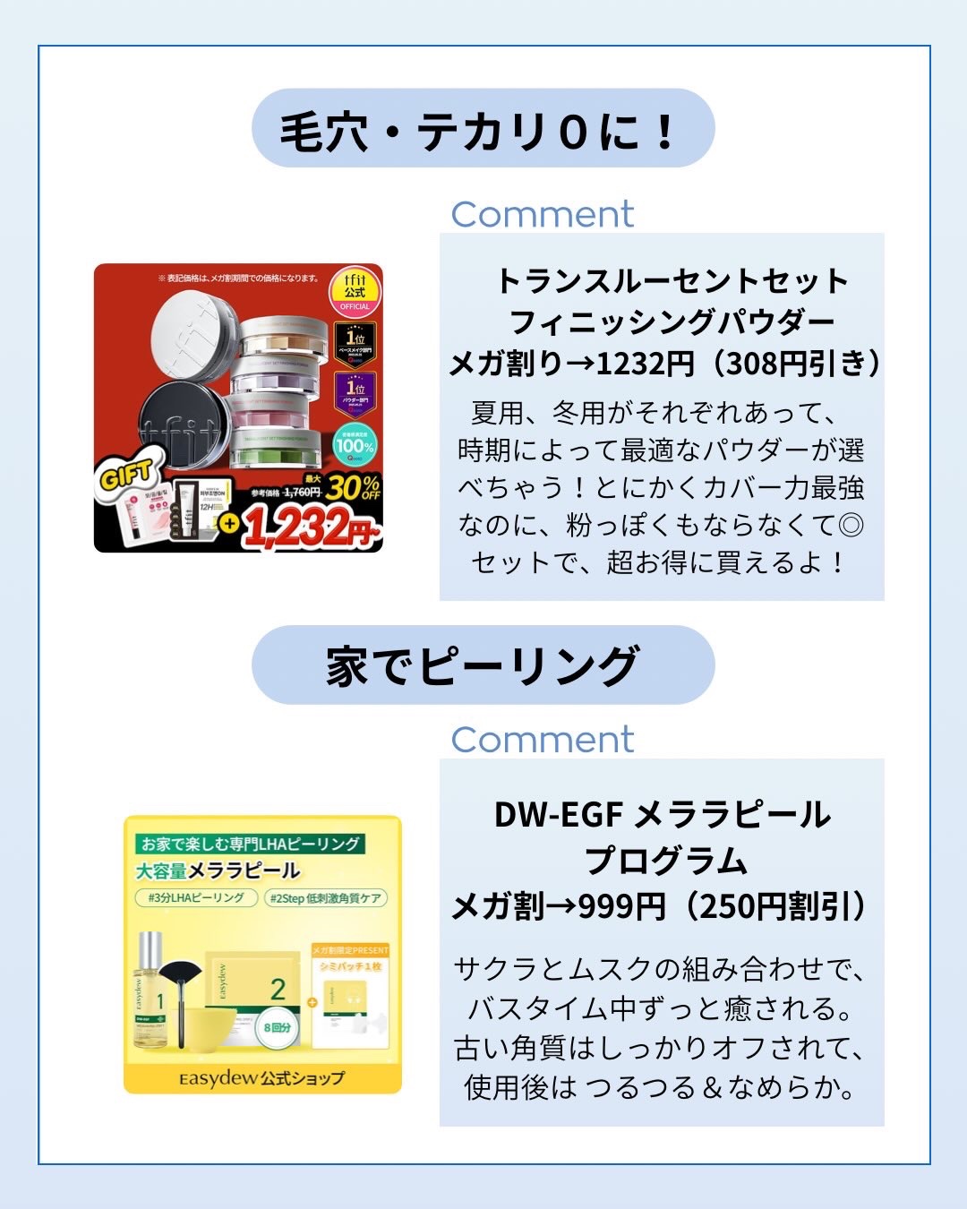 レチノール0.3 ナイアシンリニューイングセラム/Anua/美容液を使ったクチコミ（3枚目）