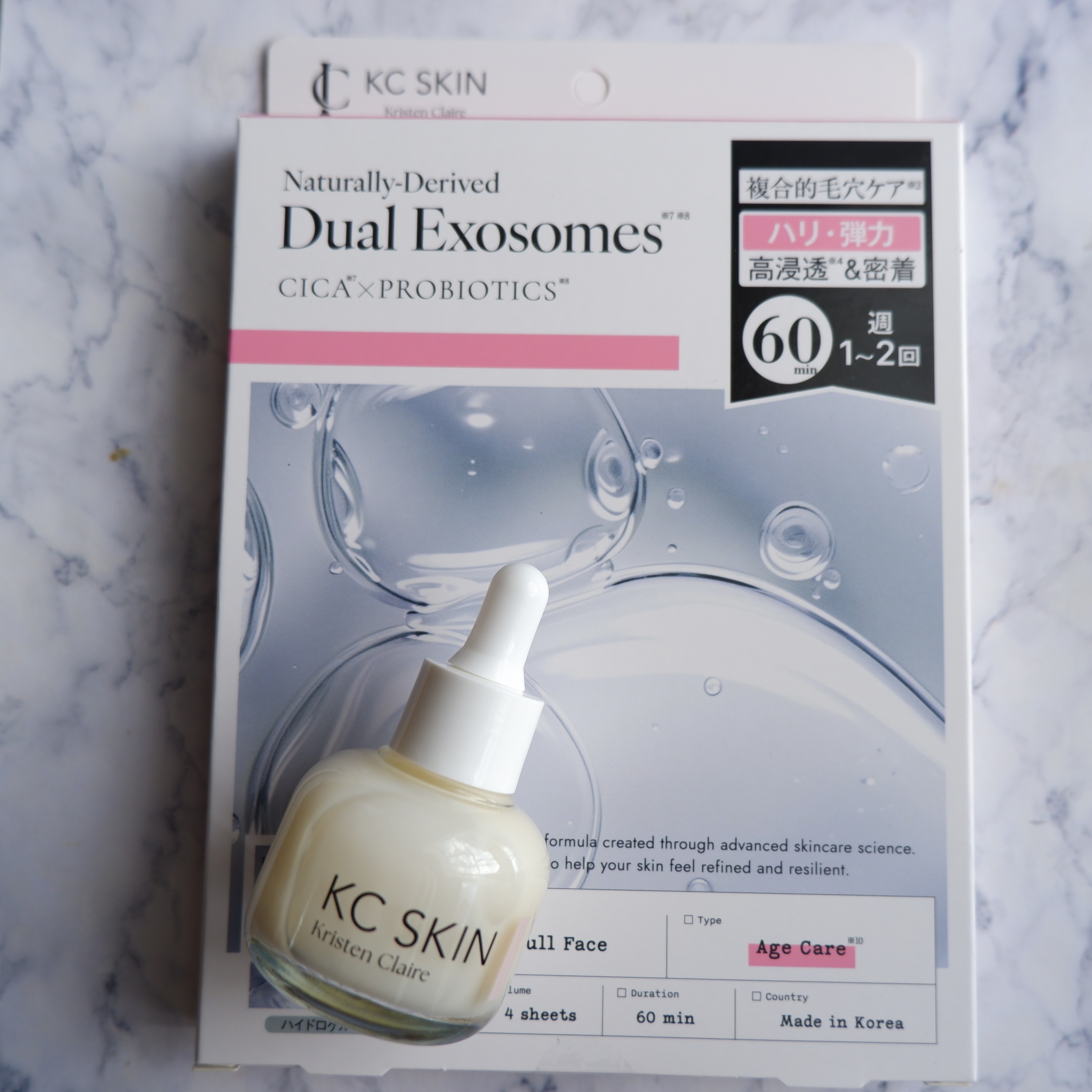 KC SKIN モイストエイジケアセラムマスク/KC SKIN – Kristen Claire/シートマスク・パックを使ったクチコミ（1枚目）