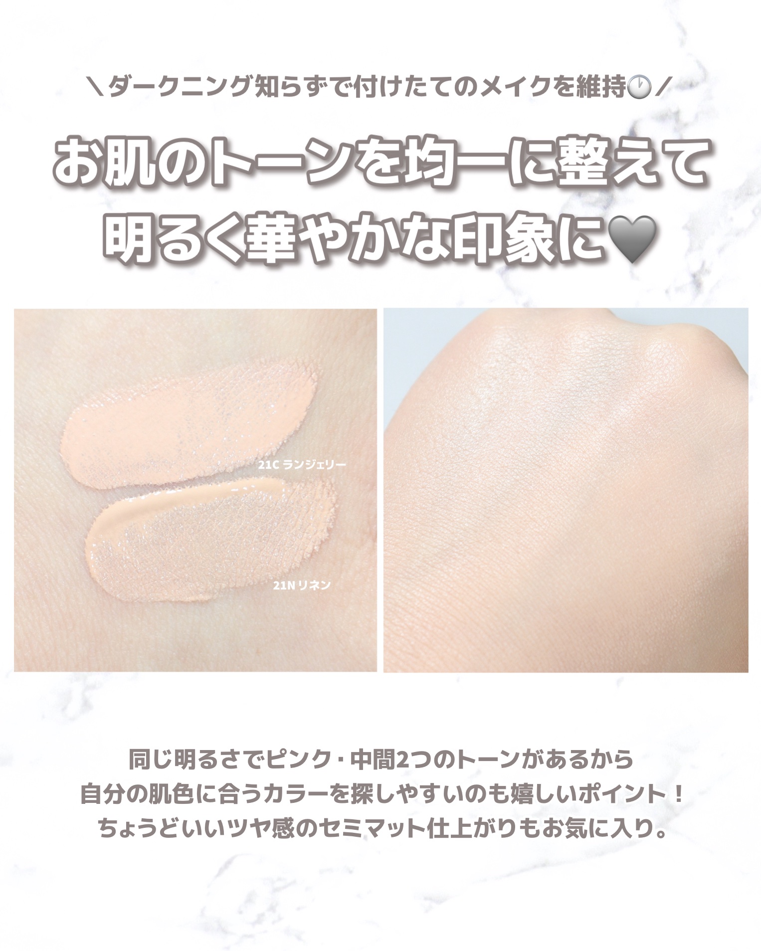 キル カバー ファンウェア クッション/CLIO/クッションファンデーションを使ったクチコミ（3枚目）