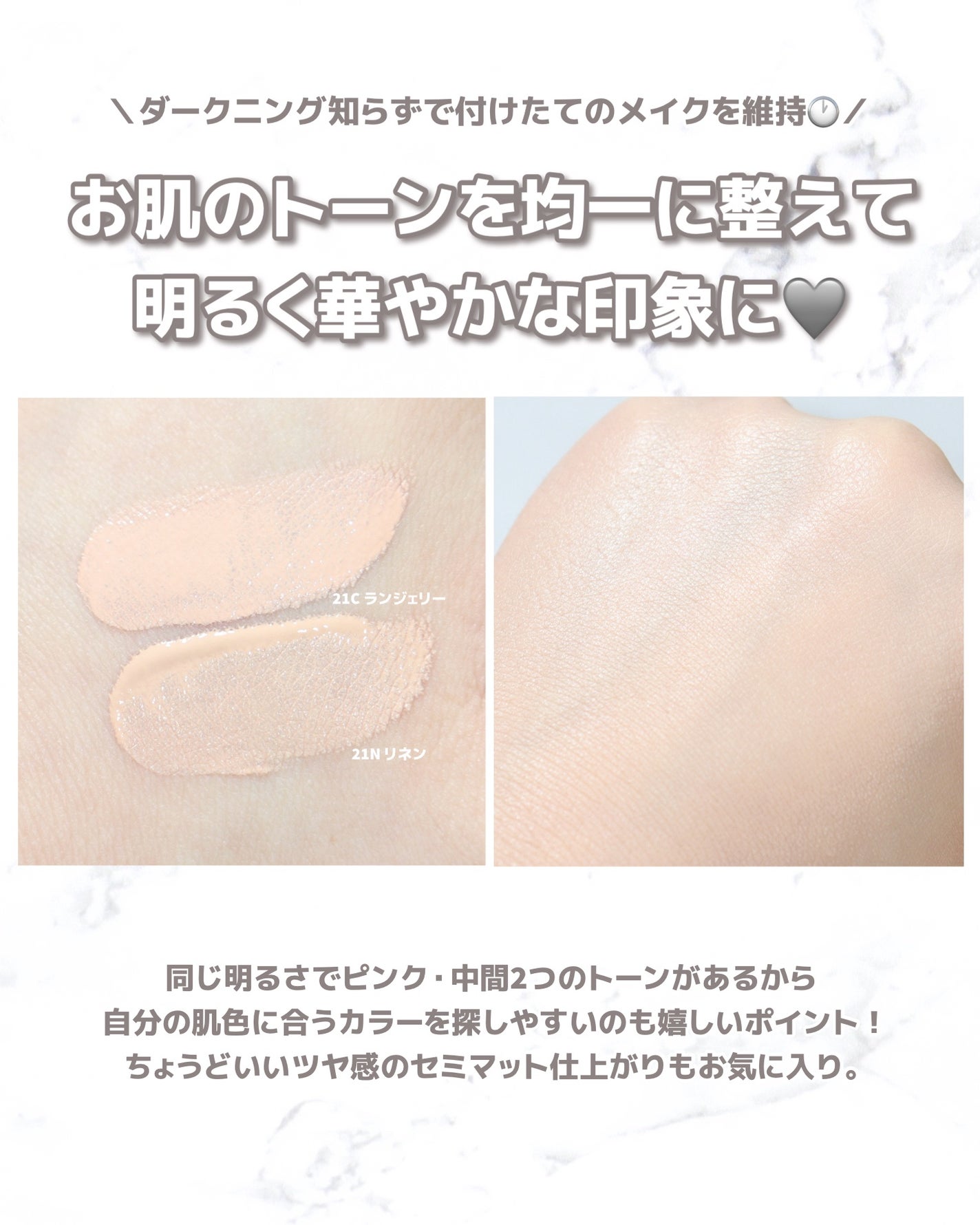 キル カバー ファンウェア クッション/CLIO/クッションファンデーションを使ったクチコミ(3枚目)