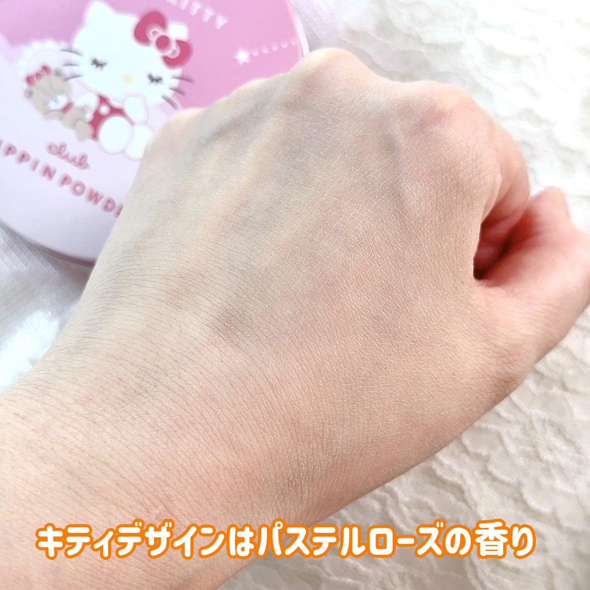 すっぴんパウダーC ホワイトフローラルブーケの香り/クラブ/プレストパウダーを使ったクチコミ(3枚目)