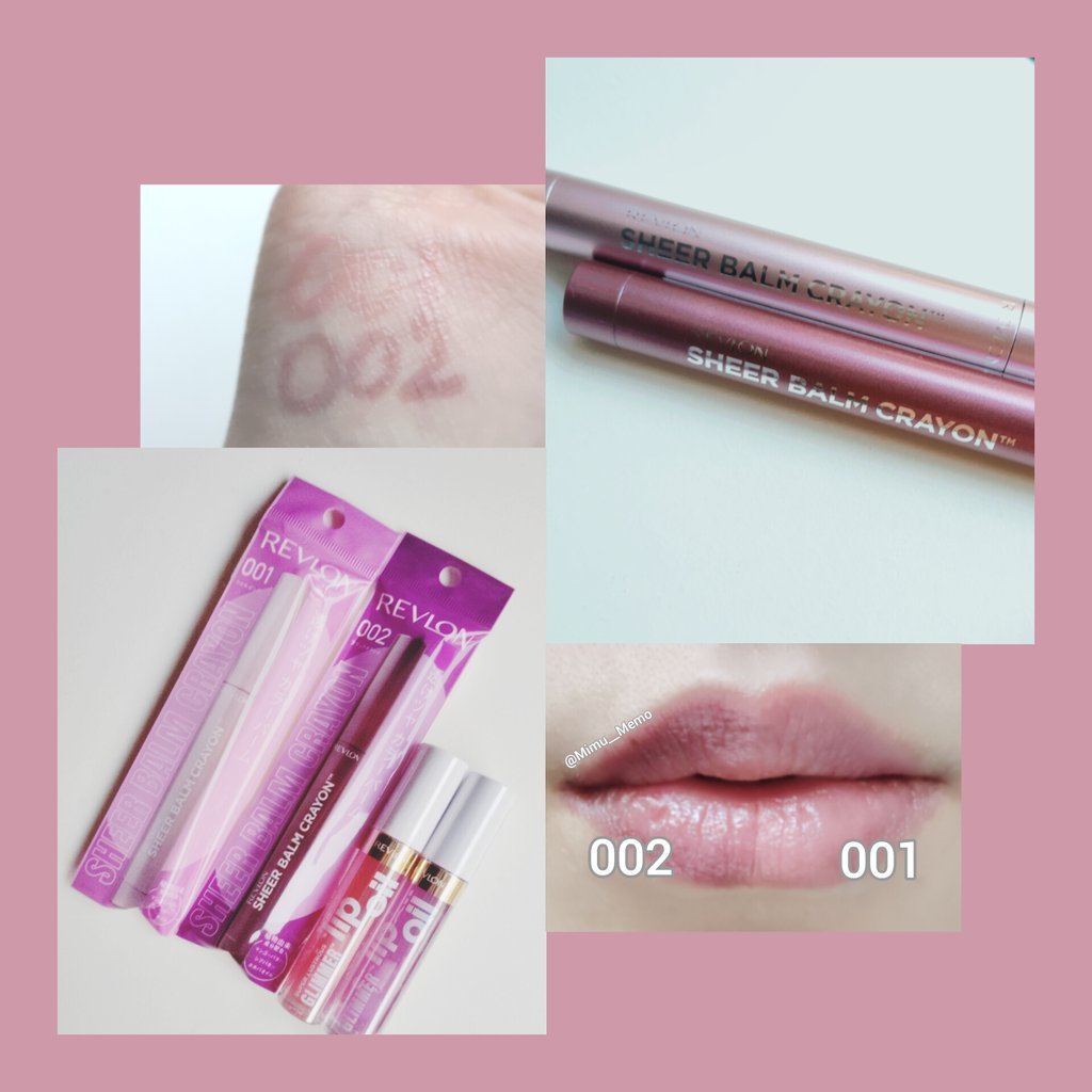 レブロン シアー バーム クレヨン 002 ブラックカラント/REVLON/口紅を使ったクチコミ（1枚目）