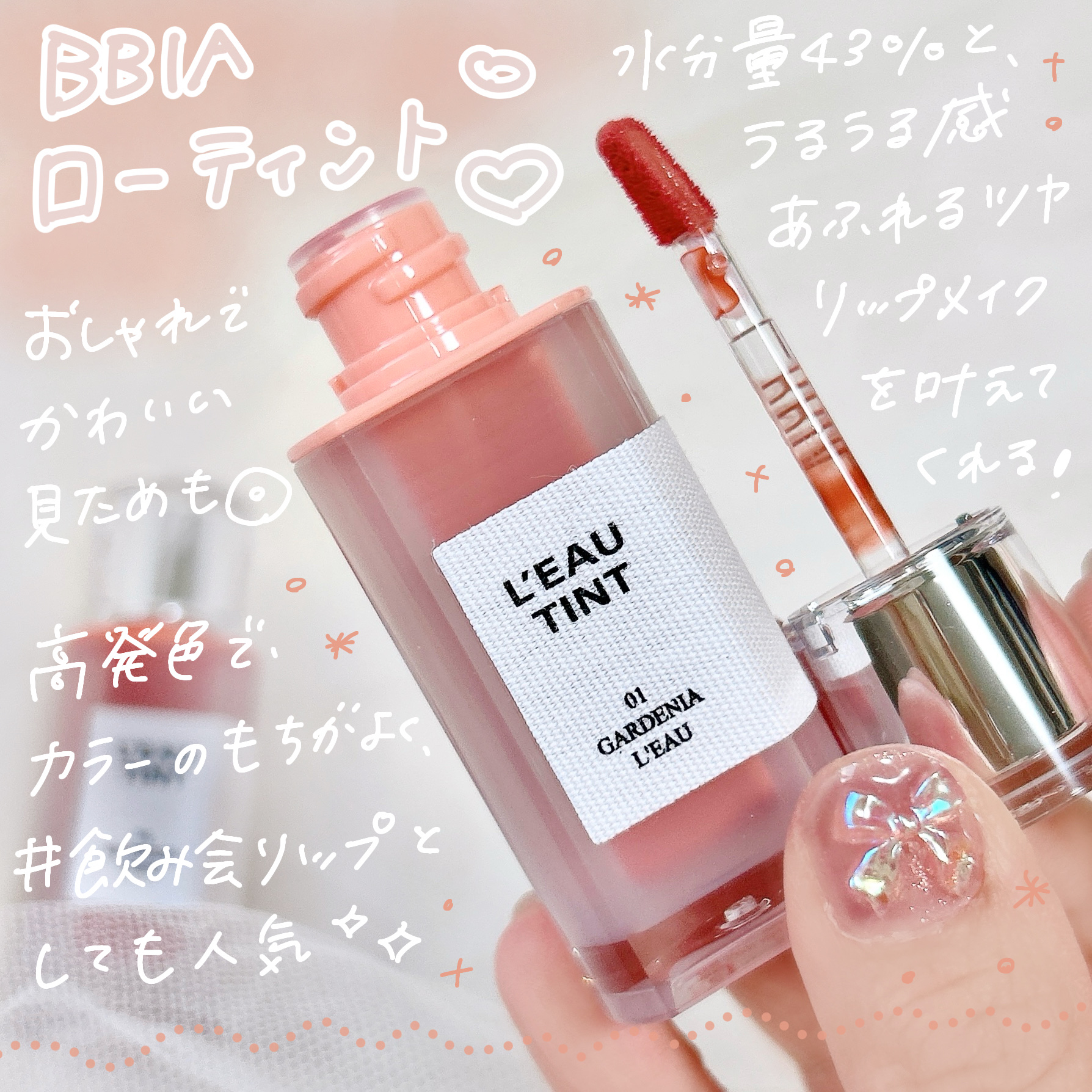 ラストオート ジェルアイライナー/BBIA/ジェルアイライナーを使ったクチコミ（2枚目）