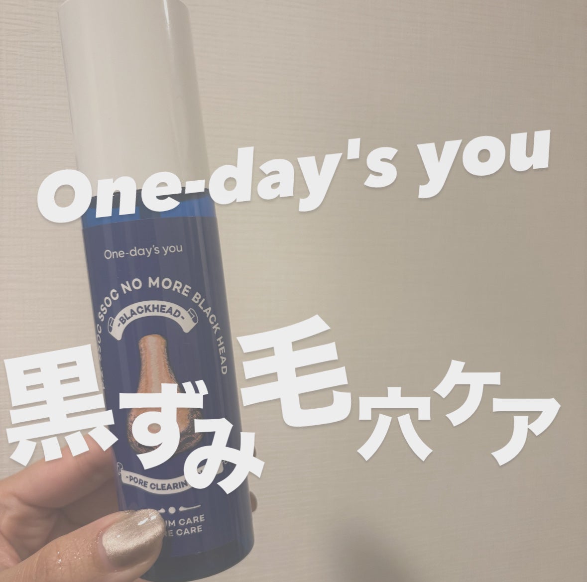 ビューティーアップコットン G/SHISEIDO/コットンを使ったクチコミ(1枚目)