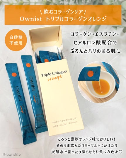 トリプルコラーゲン オレンジ/Ownist/美容サプリメントを使ったクチコミ(2枚目)