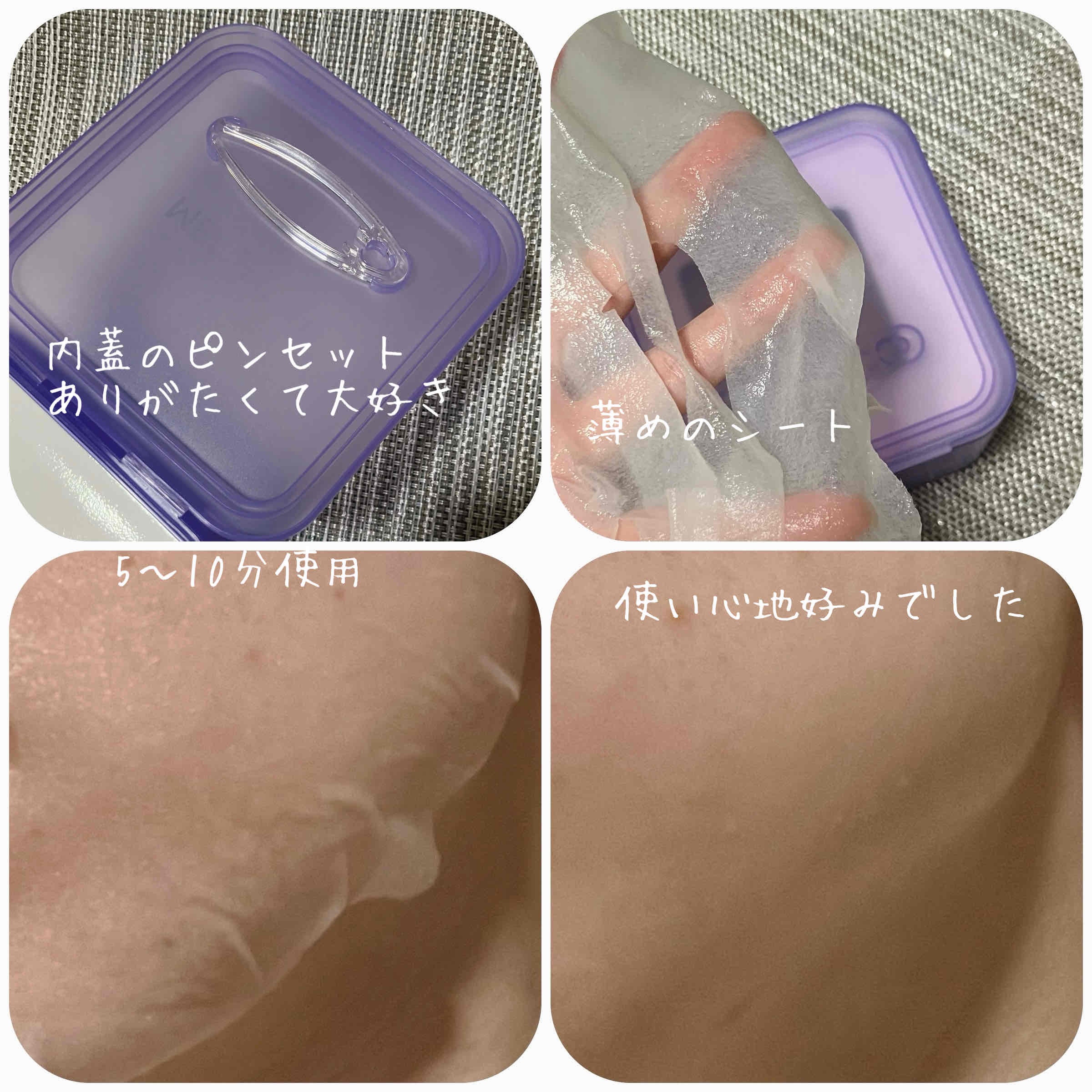 PDRN リフティングマスク/MEDIHEAL/シートマスク・パックを使ったクチコミ（2枚目）