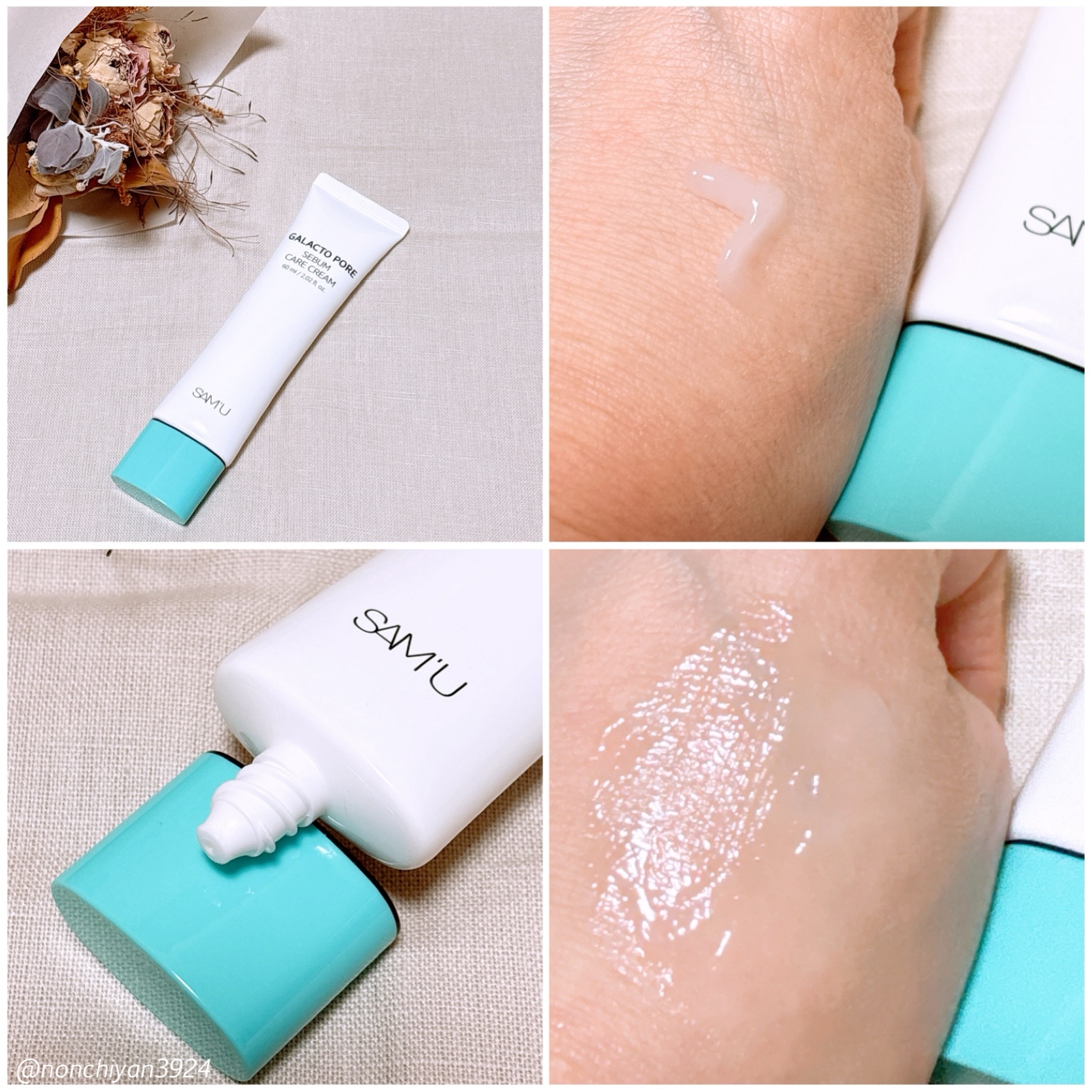 サミュ ガラクトポア セバムケアクリーム/SAM'U/フェイスクリームを使ったクチコミ（2枚目）