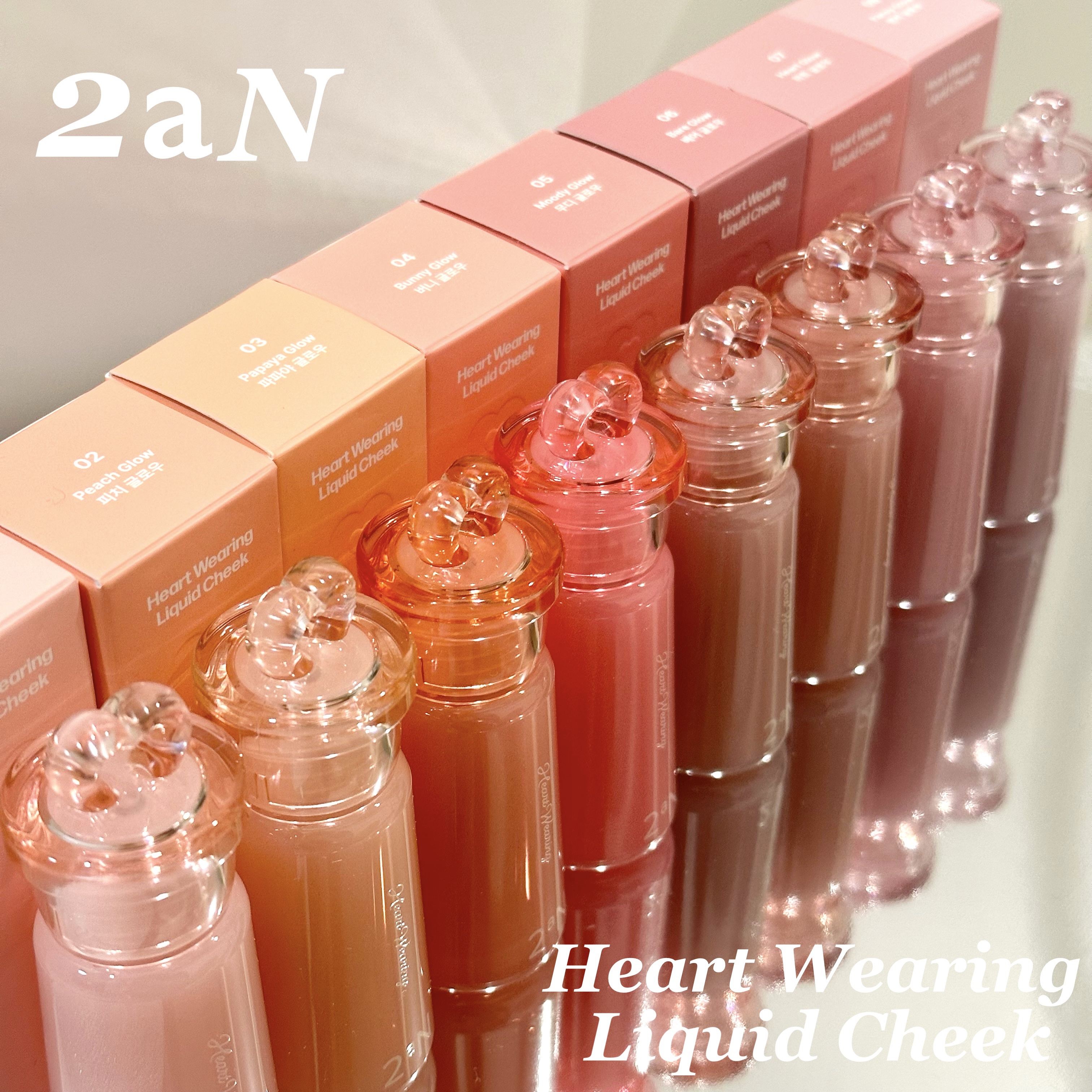 ハートウェアリングリキッドチーク/2aN/リキッドチークを使ったクチコミ（1枚目）