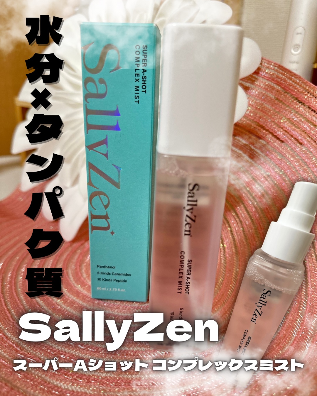 を使ったクチコミ（1枚目）