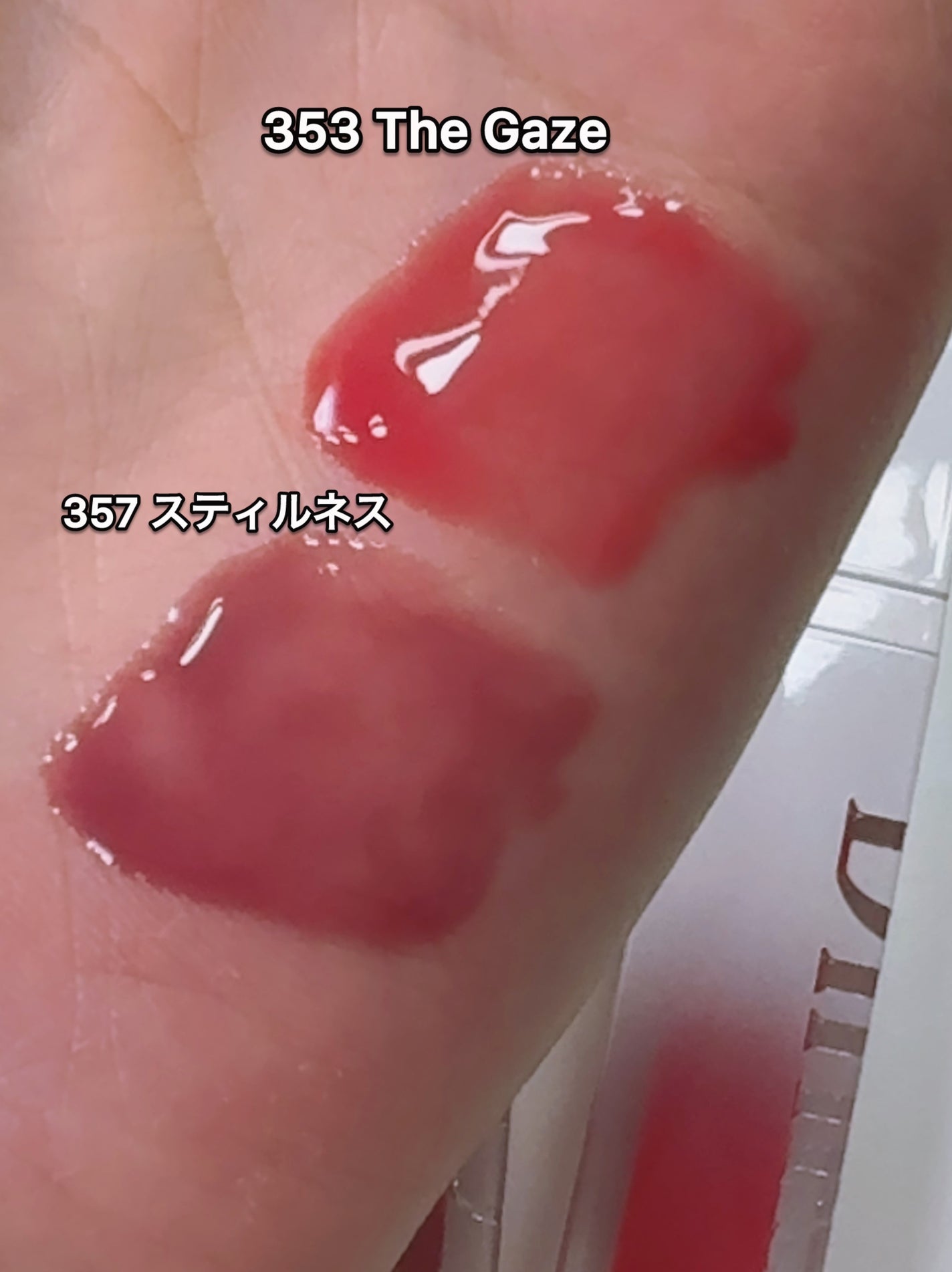 ブラーグロイリップティント/Dinto/リップティントを使ったクチコミ(8枚目)