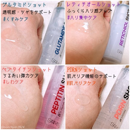 PDRN SHOT/SAM'U/美容液を使ったクチコミ(3枚目)