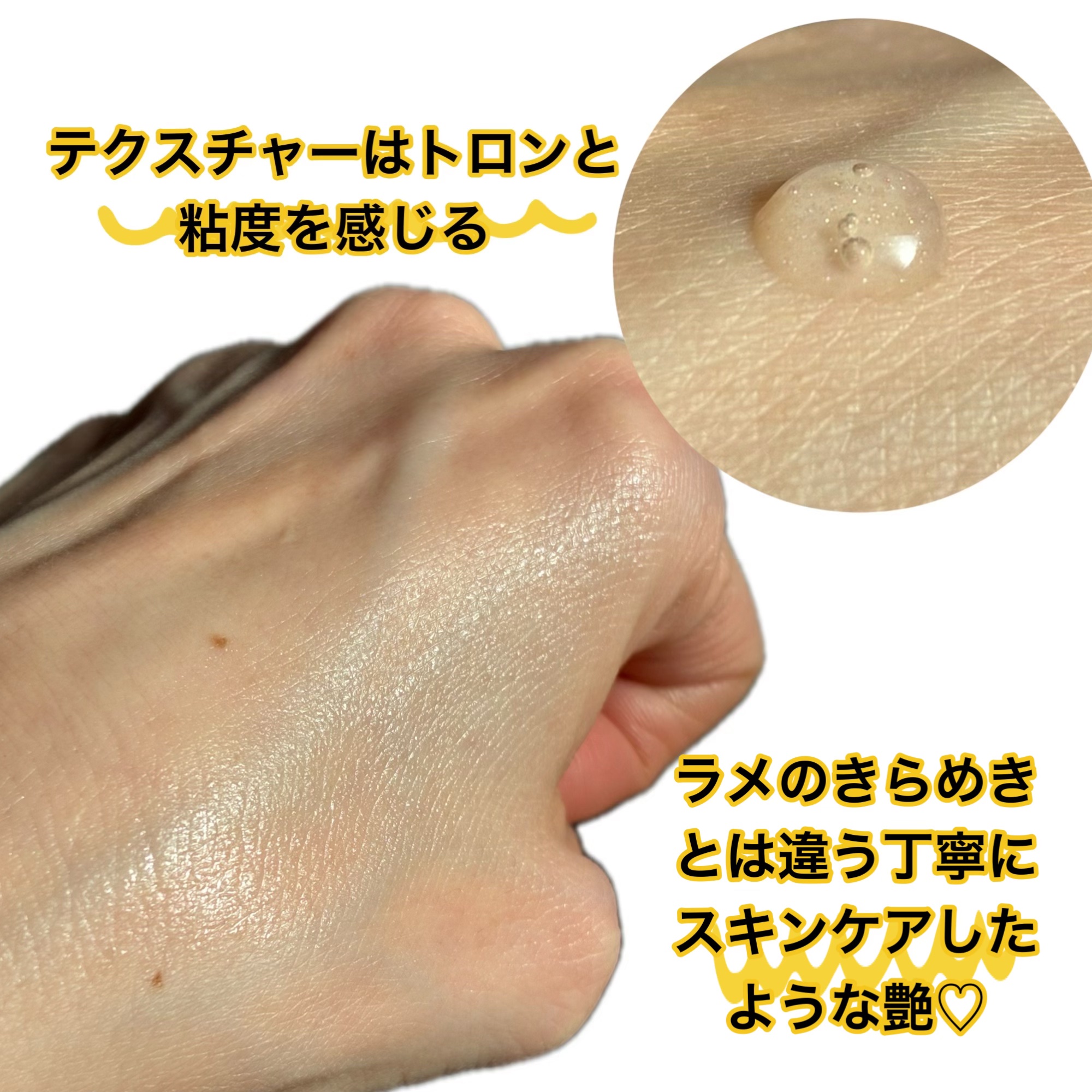 グロウィ メイクアップセラム/LANEIGE/化粧下地を使ったクチコミ（2枚目）