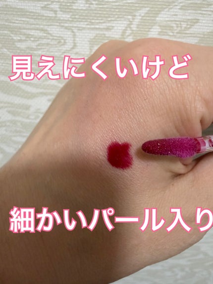 ボリュームパールキッスグロス/Dinto/リップグロスを使ったクチコミ(3枚目)