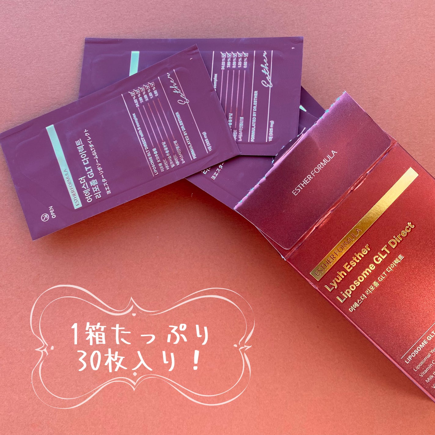 ヨエスターGLTダイレクトウルトラX/ESTHER FORMULA/美容サプリメントを使ったクチコミ(2枚目)