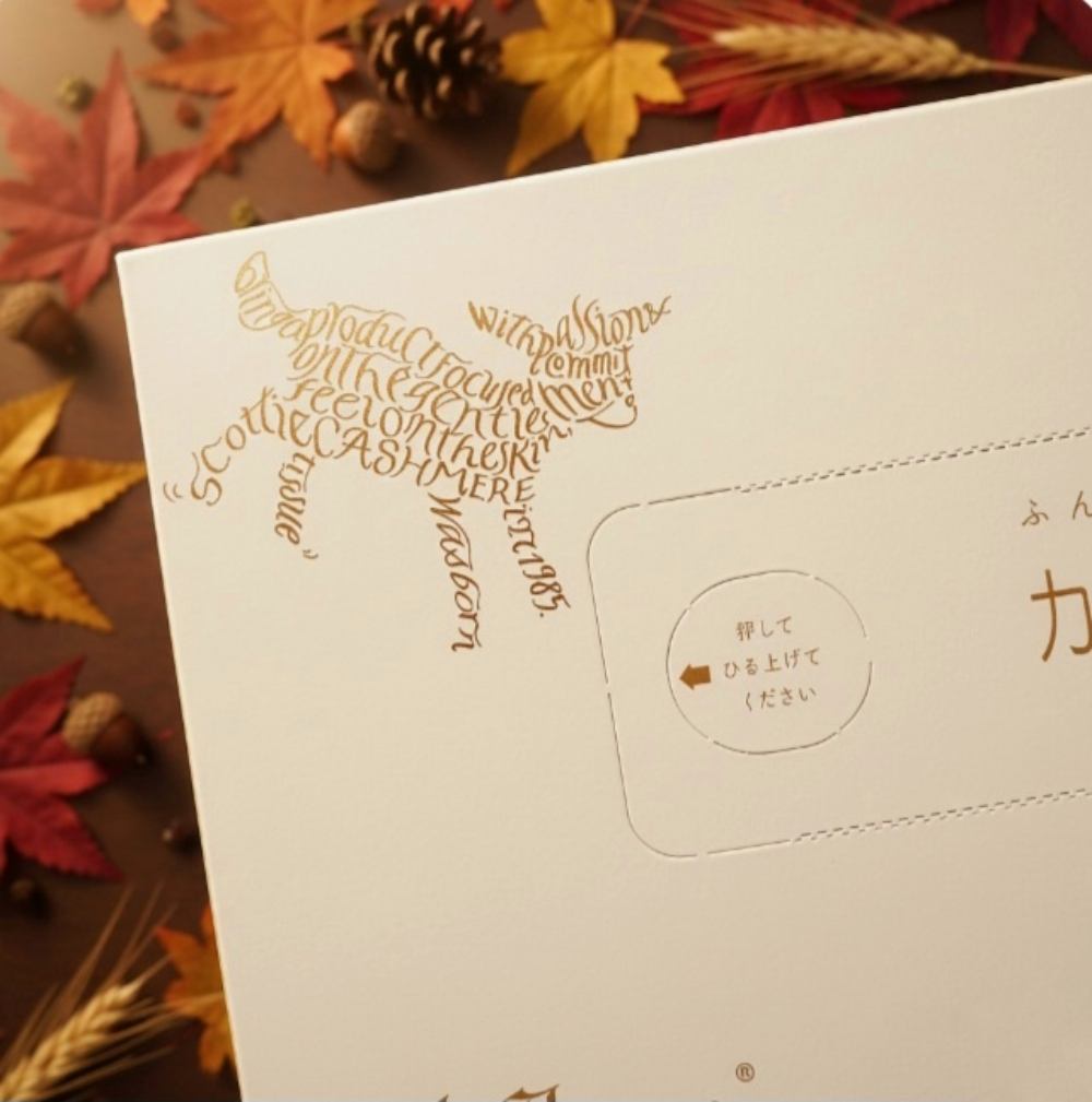 スコッティカシミヤ/スコッティ/ティッシュを使ったクチコミ(2枚目)