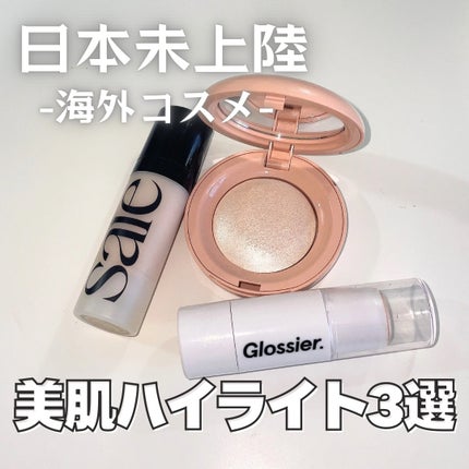 haloscope/Glossier./スティックハイライトを使ったクチコミ(1枚目)